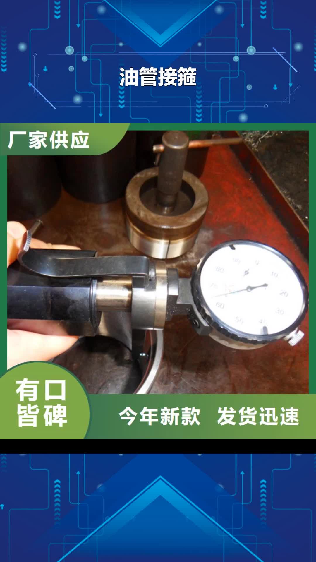 【永州 油管接箍-L80-13CR无缝管让客户买的放心】