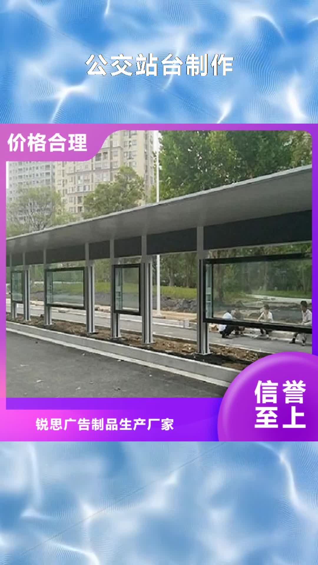 海南【公交站台制作】-太阳能灭蚊灯箱种类多质量好