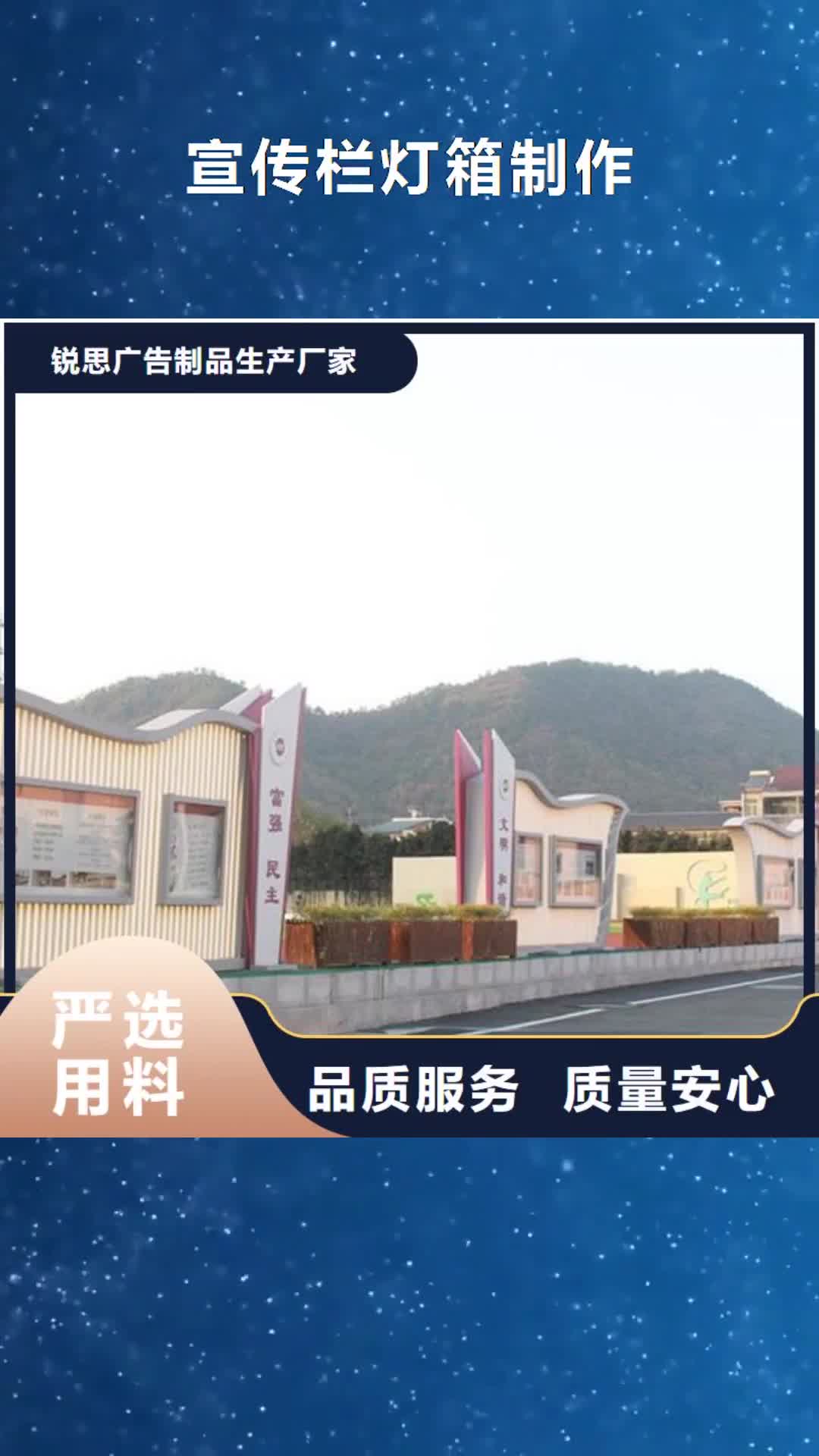 衡水 宣传栏灯箱制作【滚动灭蚊灯箱制作】支持拿样