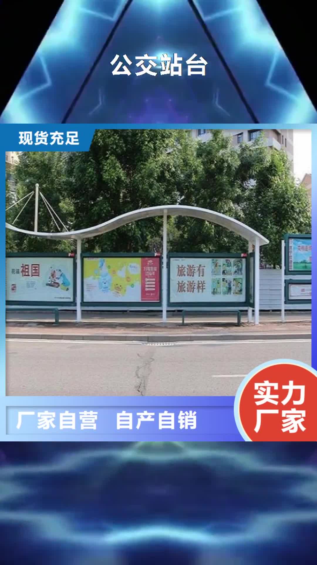 南京【公交站台】_社区灯箱制作诚信为本