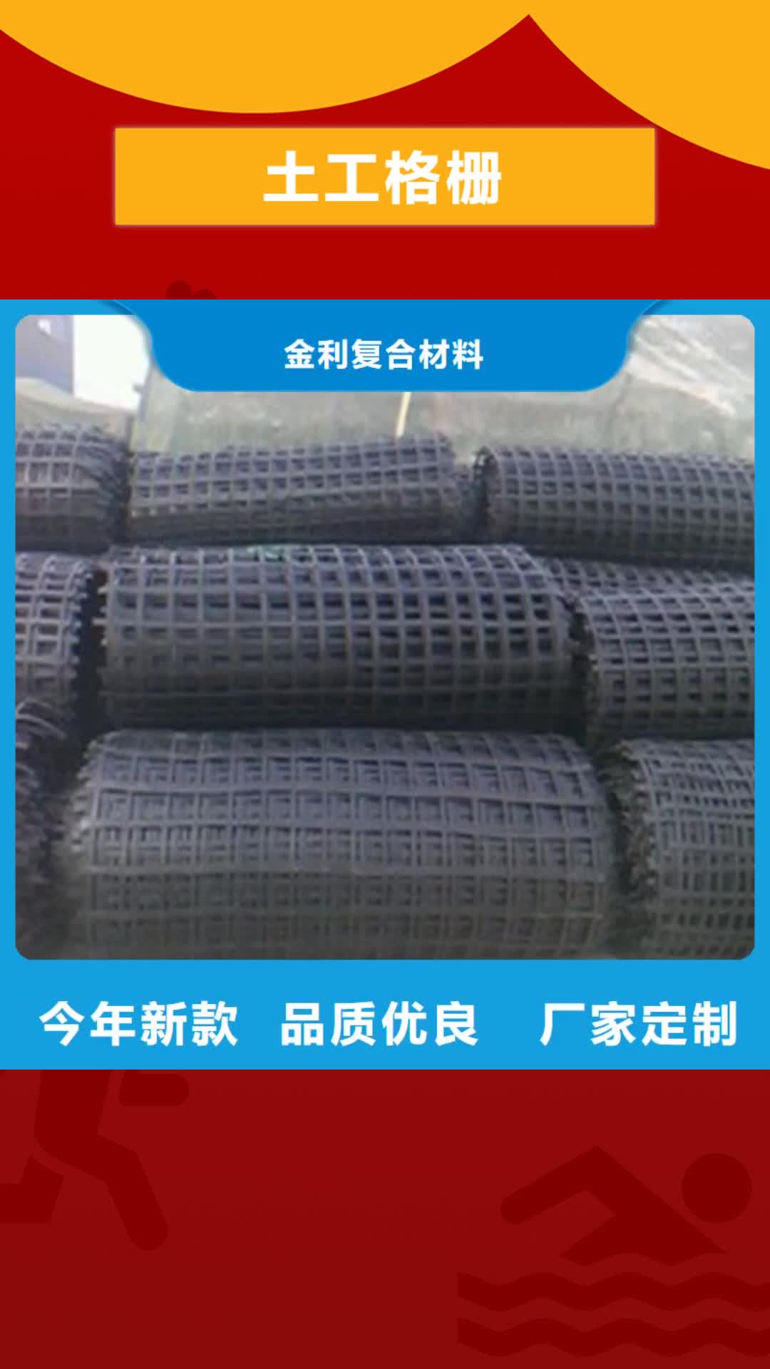 黄山【土工格栅】 抗裂贴正规厂家