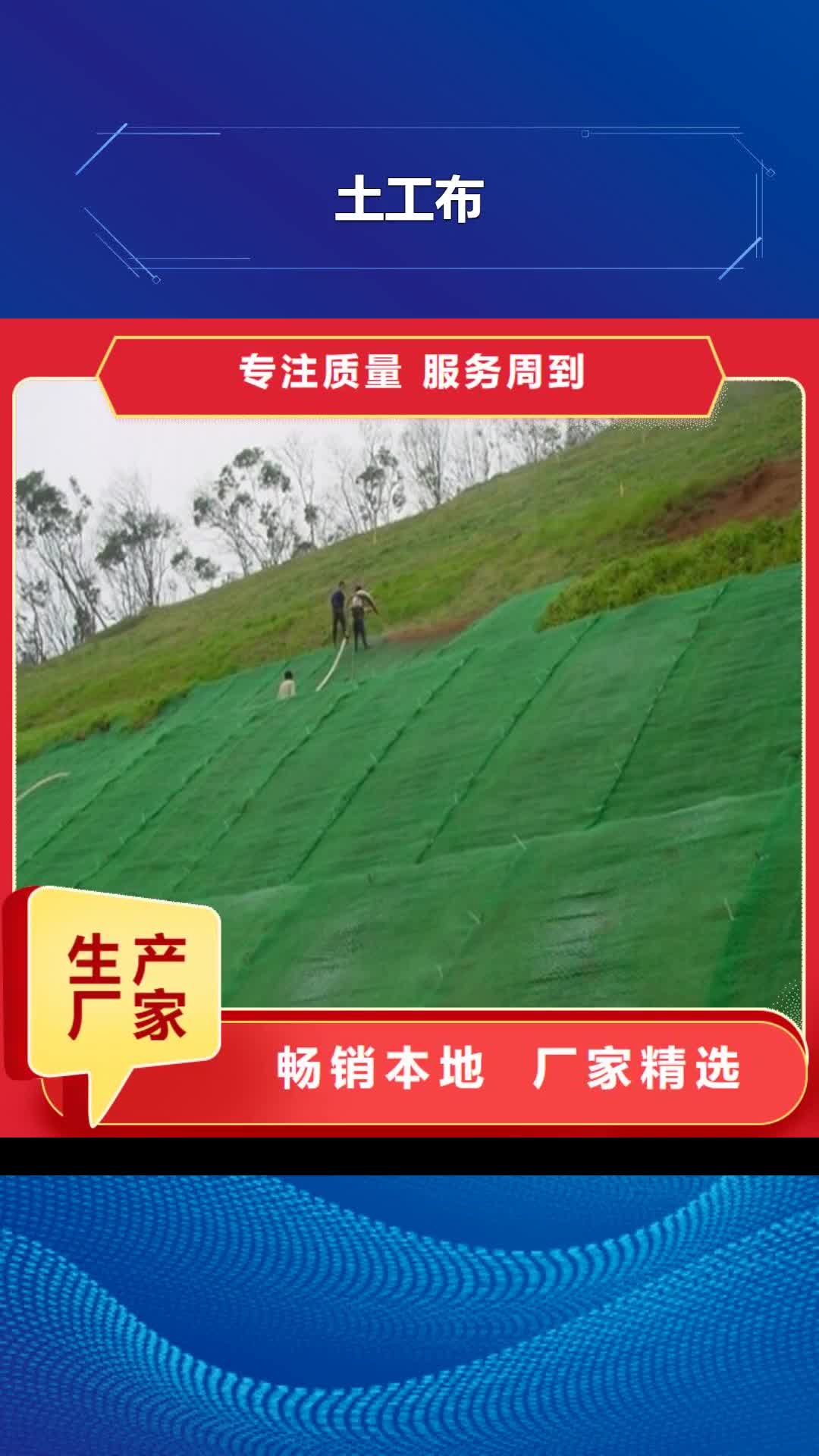 四川 土工布 【防裂贴】常年出售