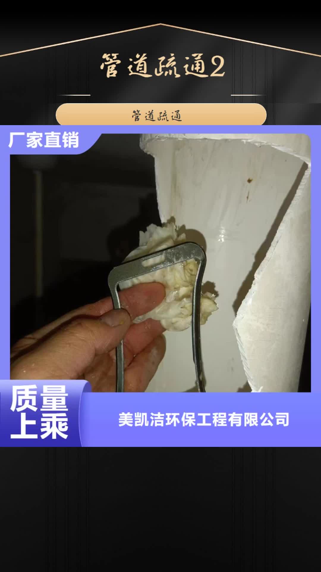 【西安管道疏通2,市政雨污管道疏通质量安心】