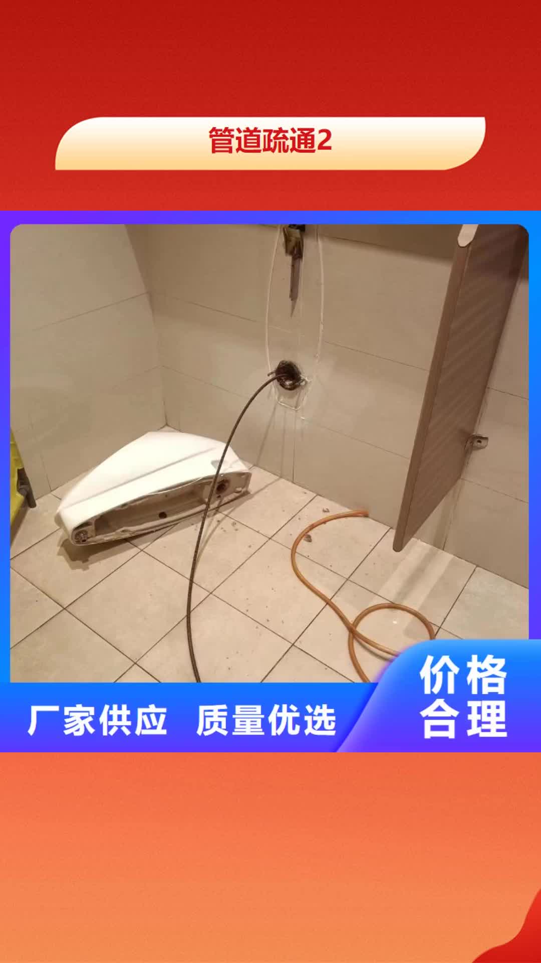 【深圳 管道疏通2 物业单位管道清洗价格地道】