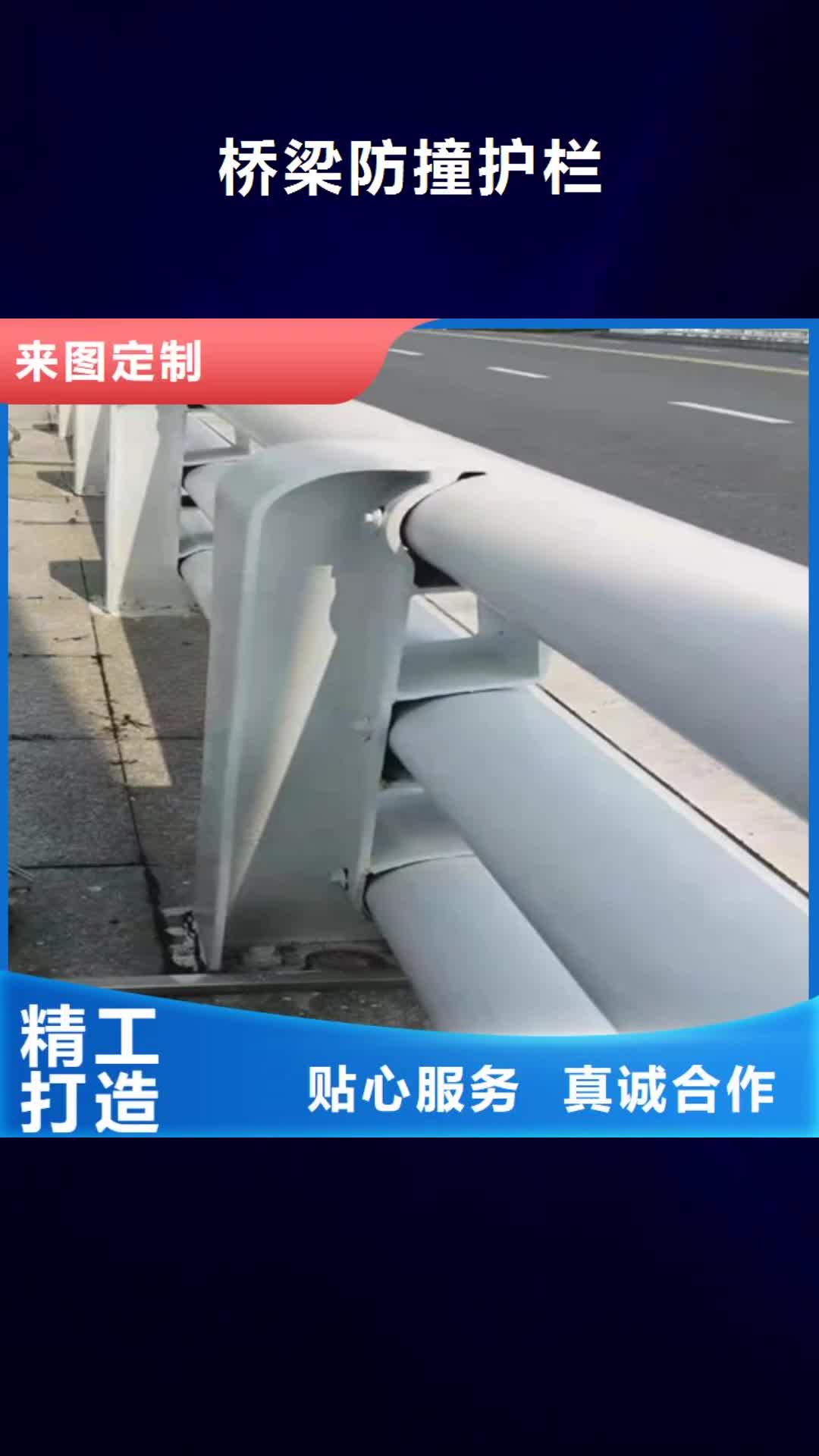 【常州 桥梁防撞护栏-桥梁护栏价格公道合理】