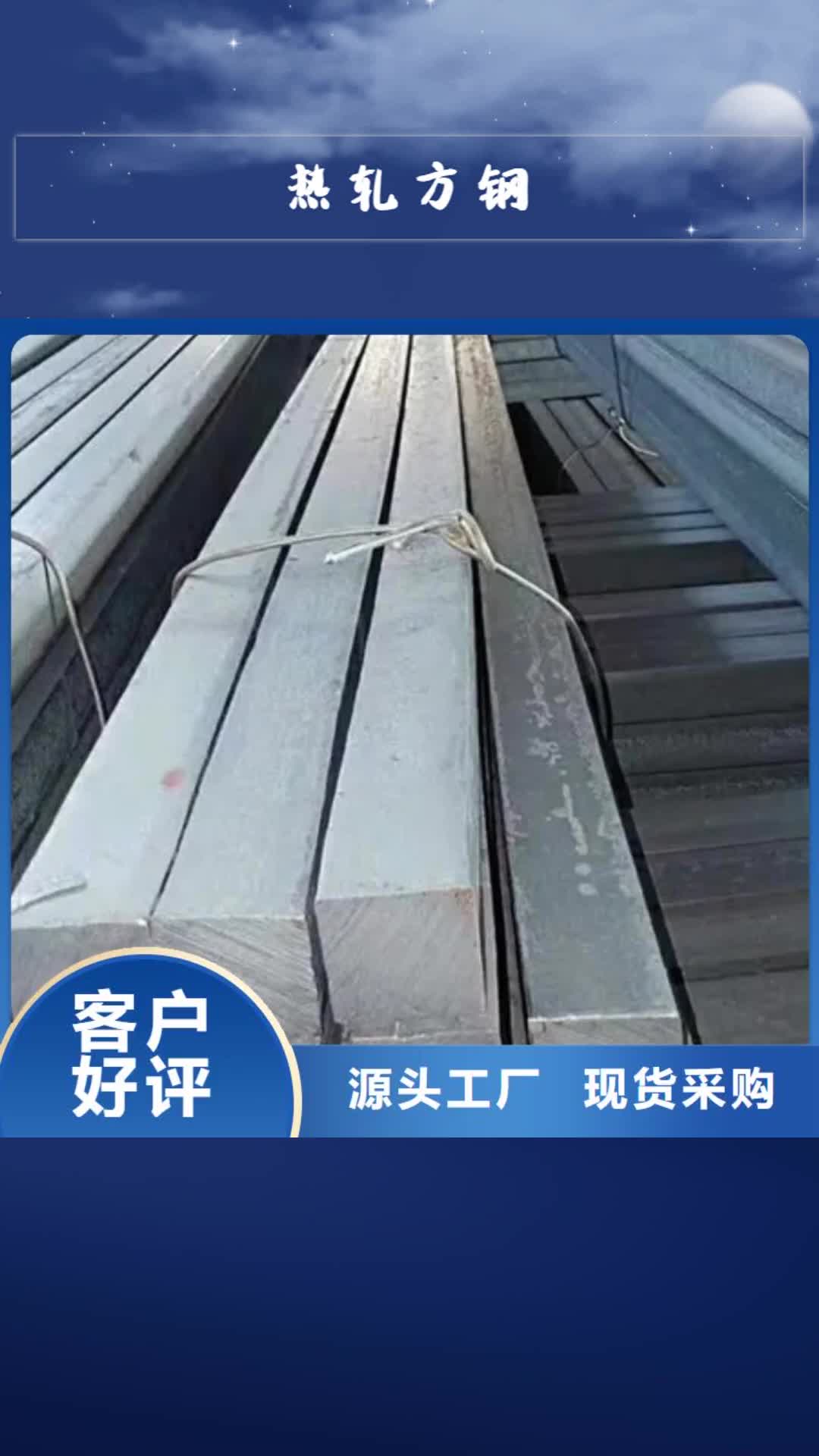 【营口热轧方钢,42CrMo钢管切割来图来样定制】