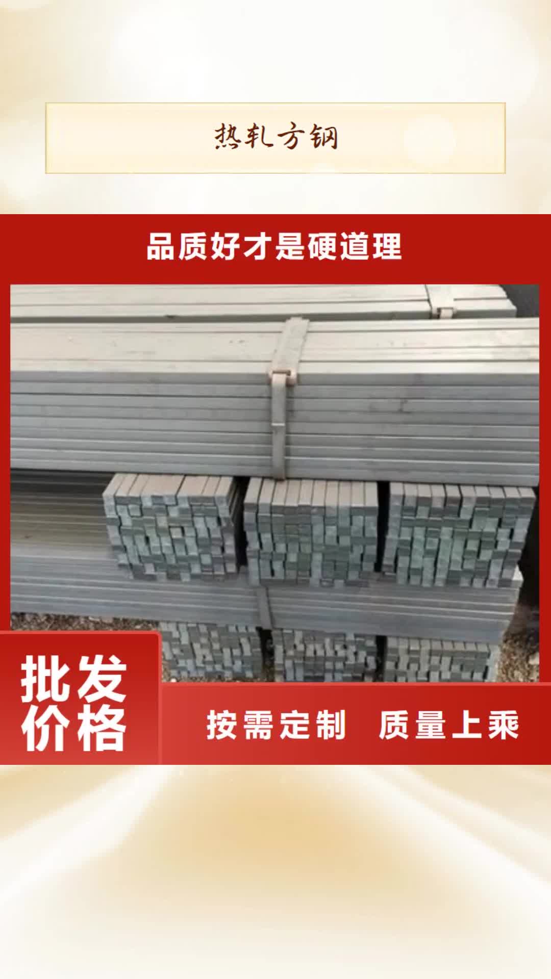 【陇南 热轧方钢,冷拔方钢实体厂家大量现货】