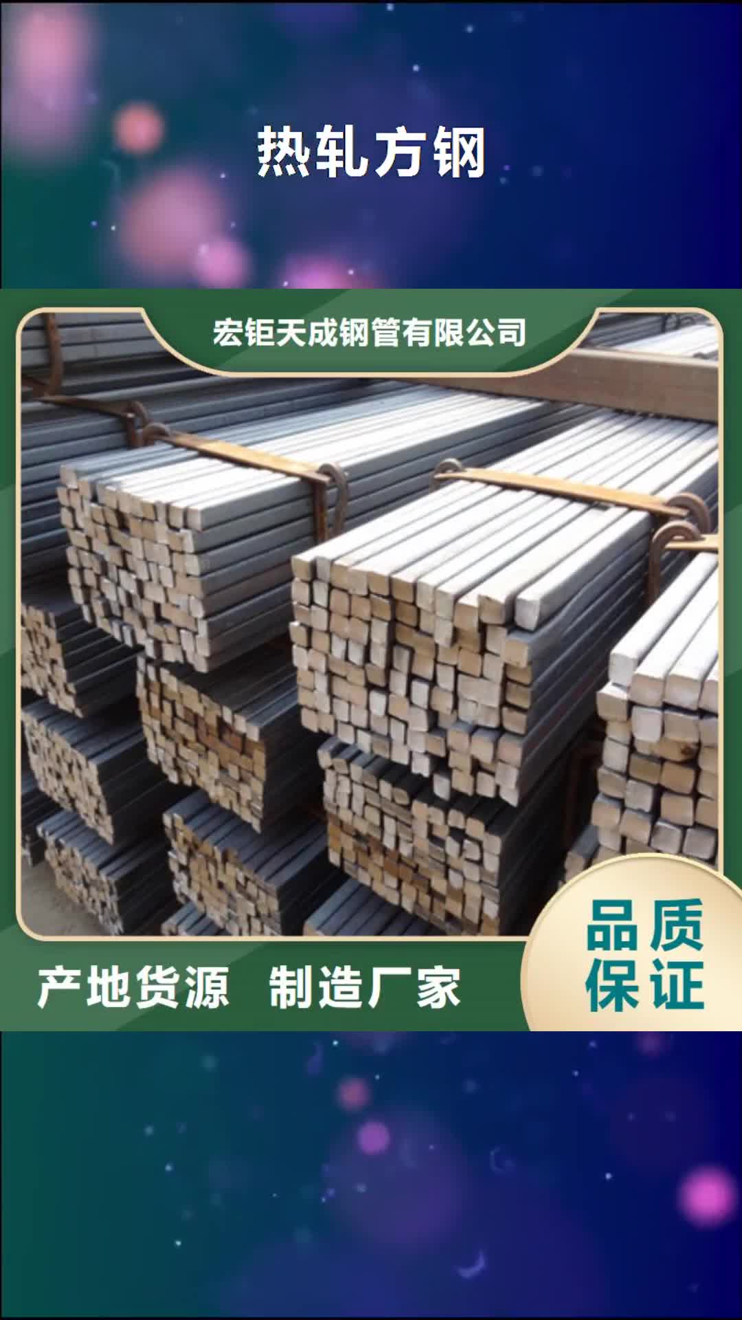 佛山 热轧方钢,【42crmo钢管切割】使用方法