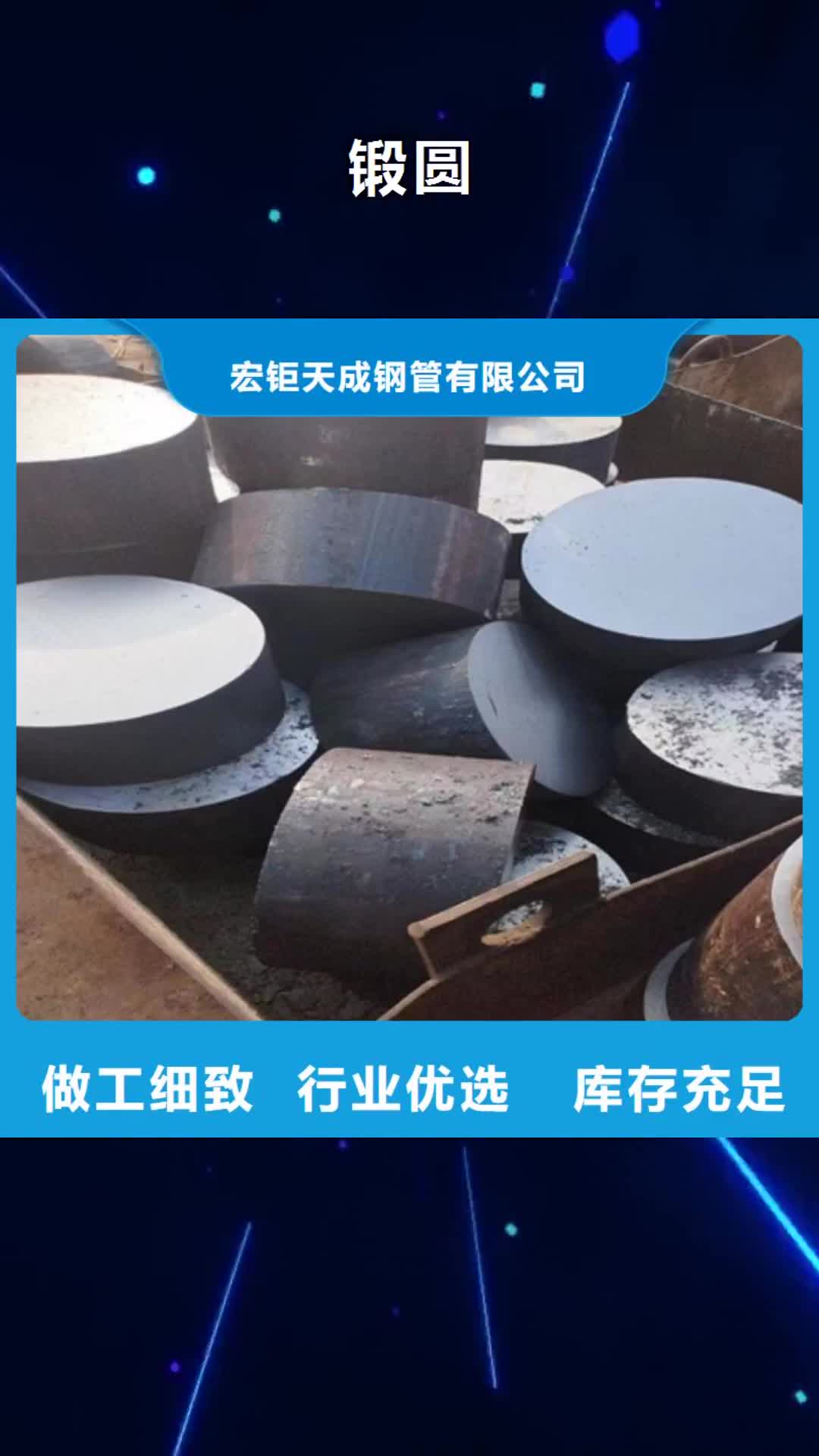 【六盘水锻圆-冷拔方钢库存齐全厂家直供】