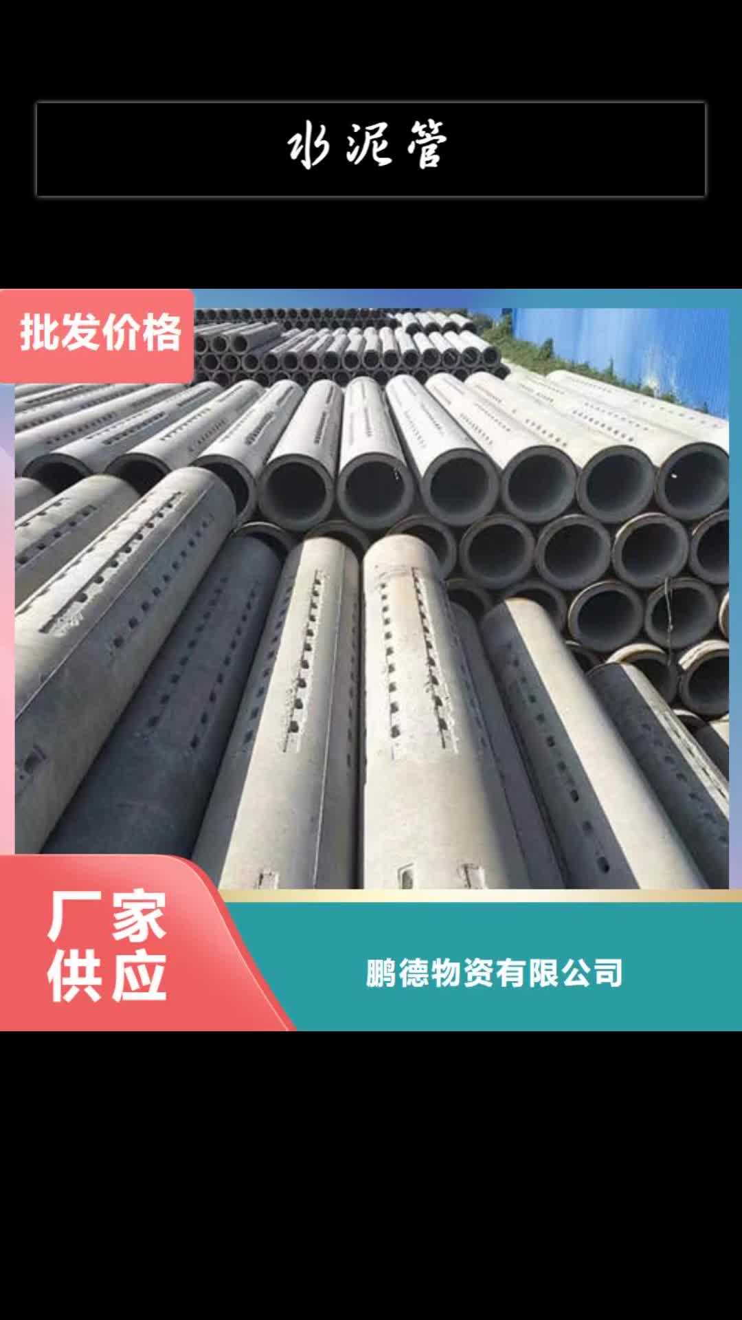 自贡【水泥管】紫铜管适用场景
