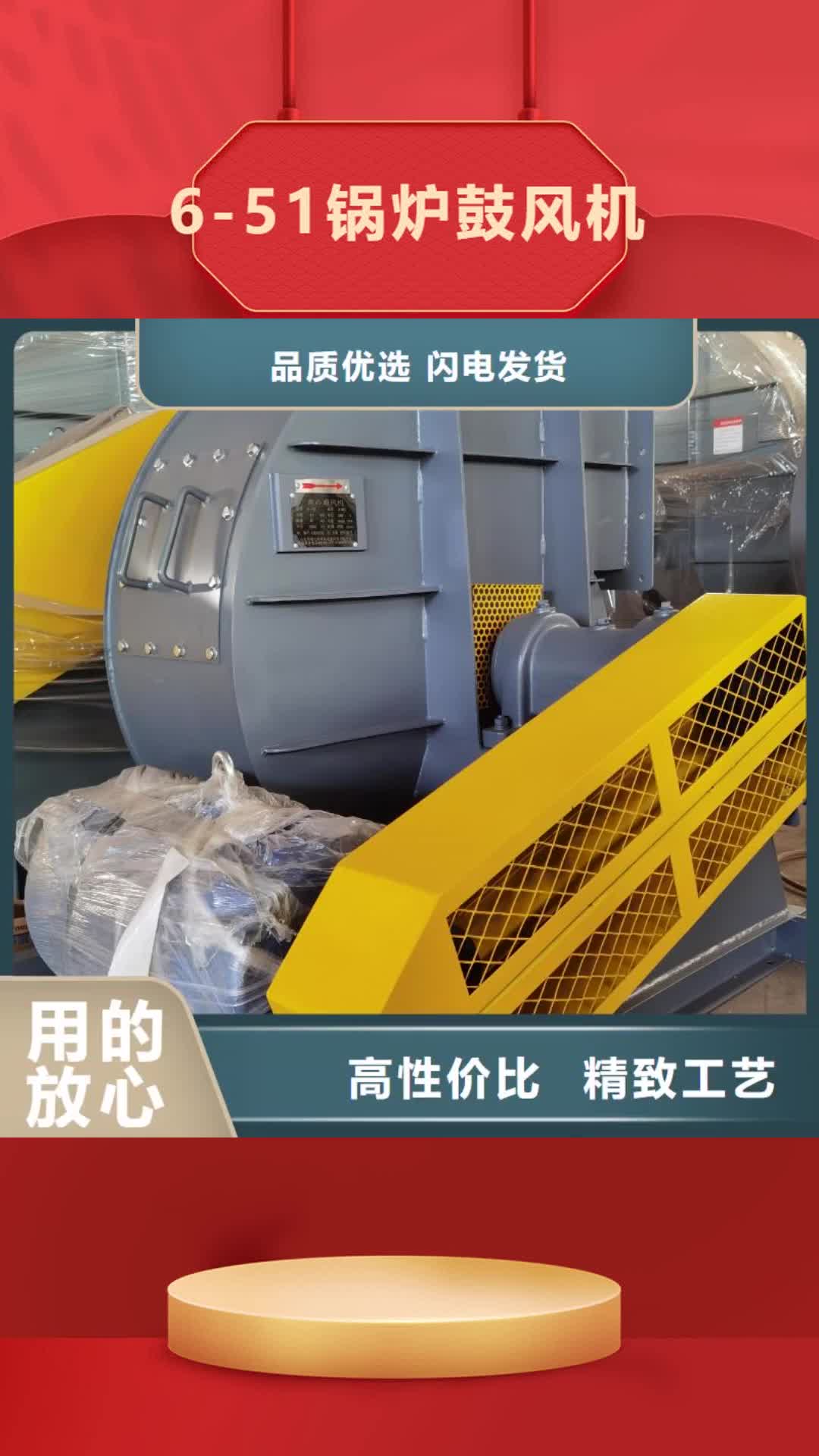 九江【6-51锅炉鼓风机】_罗茨鼓风机实拍品质保障