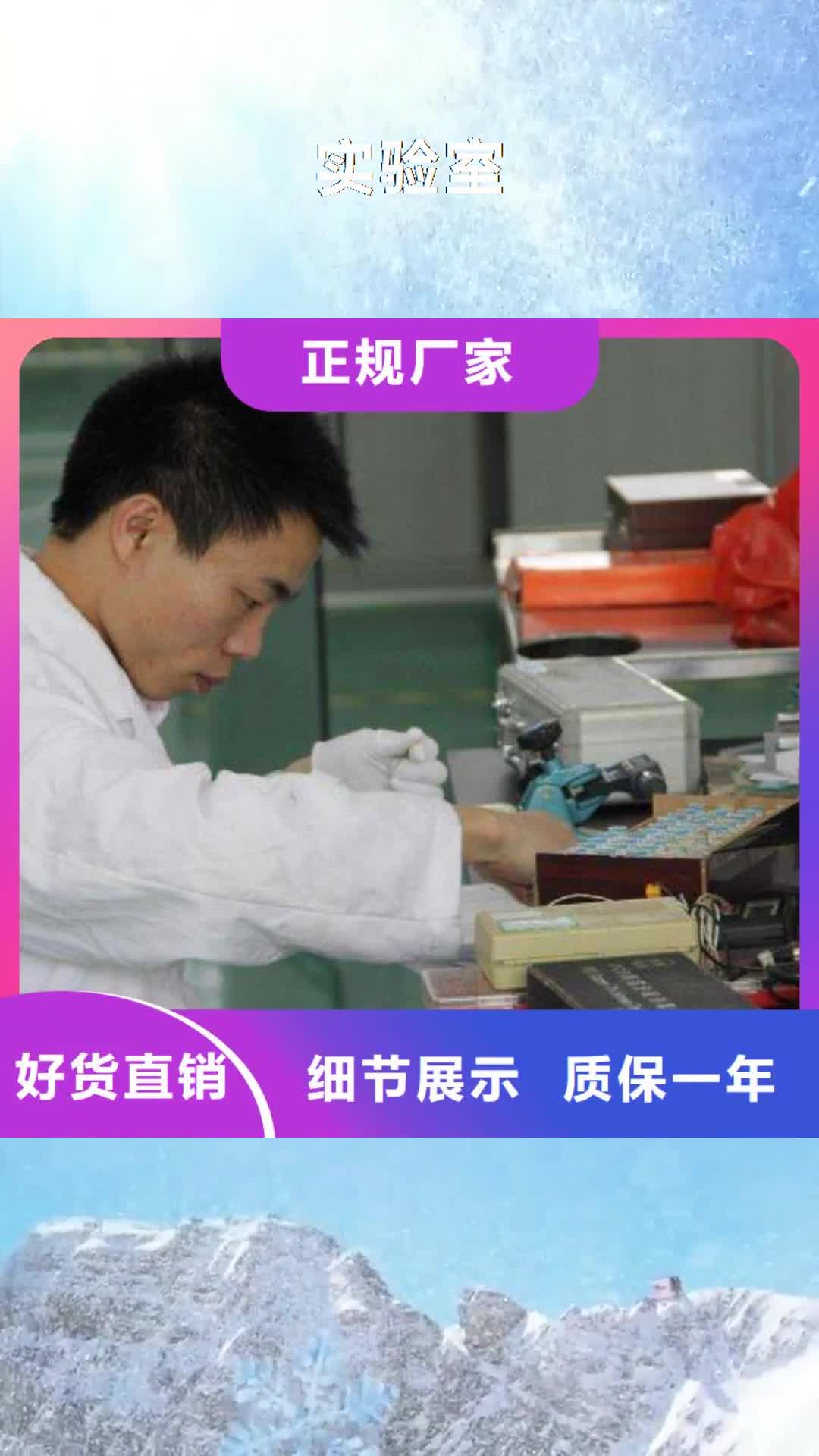 【大理 实验室-通信设备校准符合标准】
