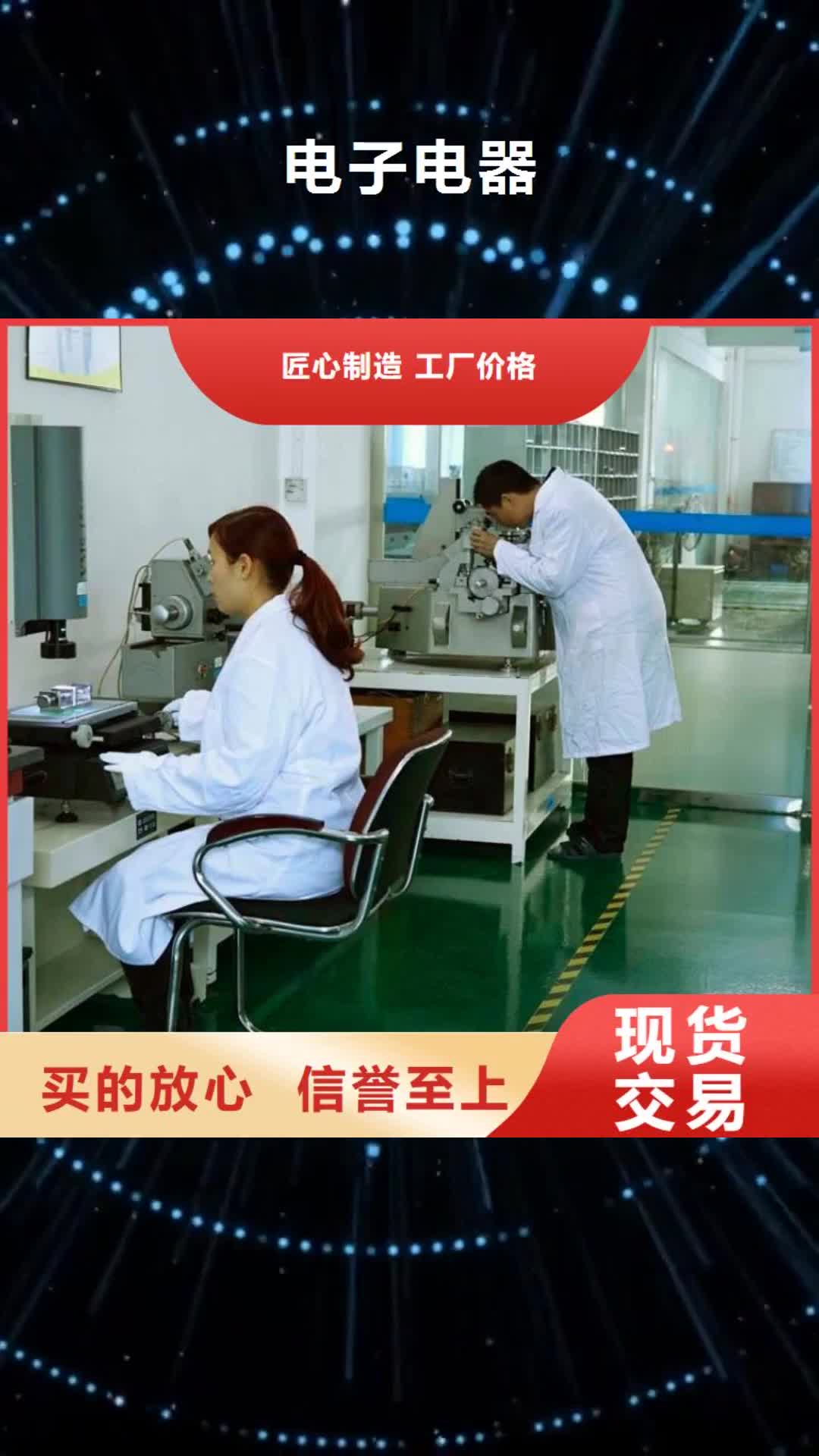 【镇江 电子电器 实验室设备仪器计量支持非标定制】