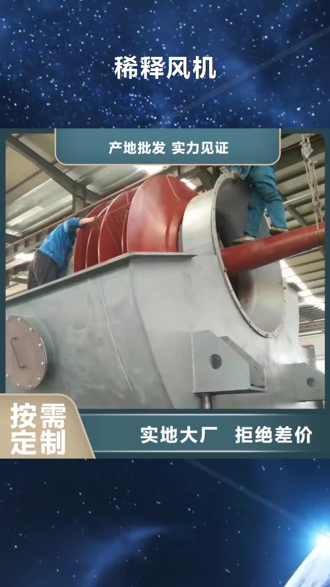 遂宁稀释风机_【锅炉风机厂家】畅销本地
