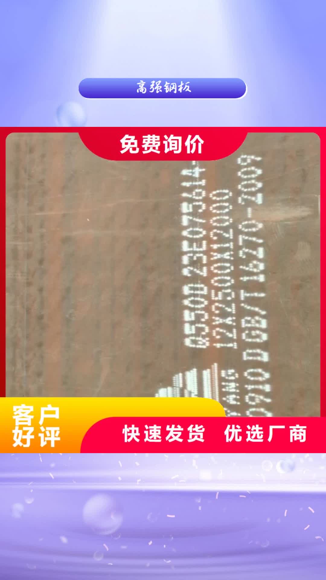 东营 高强钢板-【复合耐磨钢板】市场行情