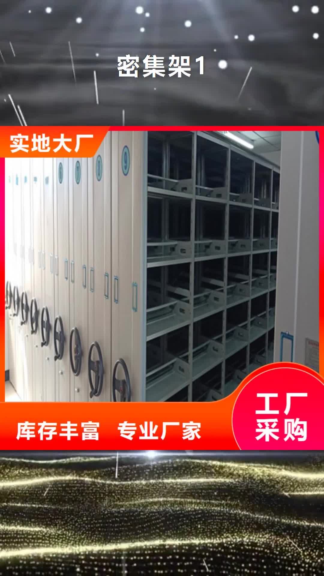 【安阳 密集架1 摇把式手动密集架大量现货】