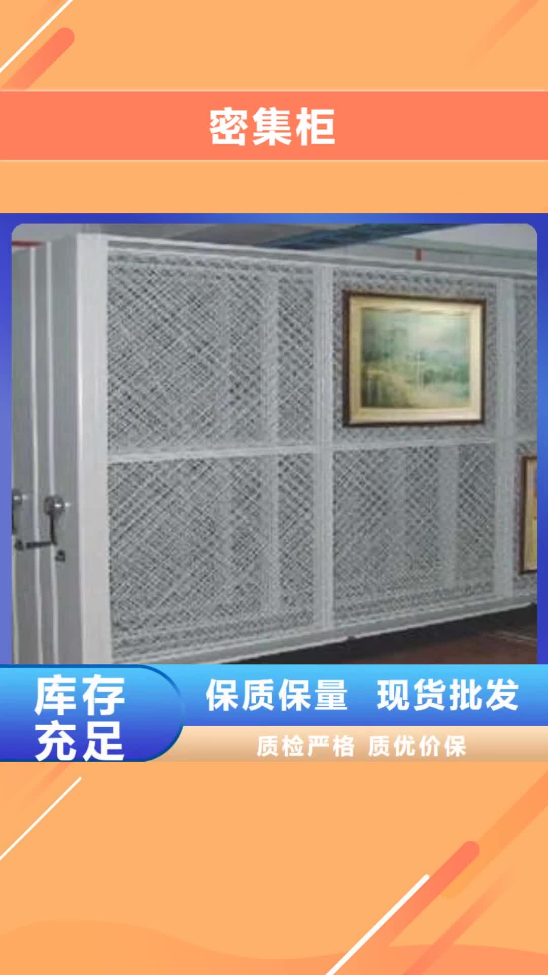 桂林【密集柜】-圆盘式档案密集架可接急单