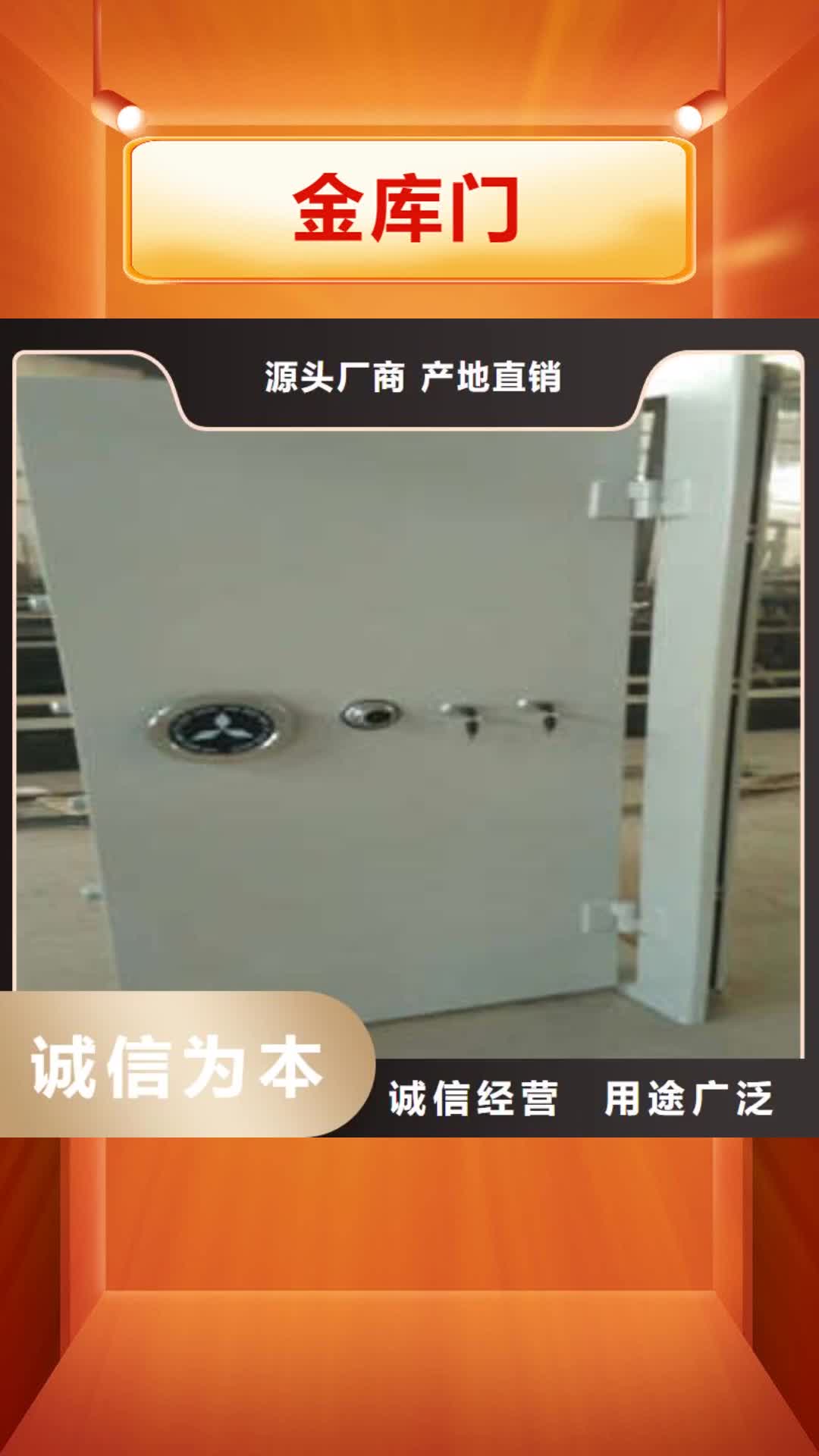 湘西金库门车辆档案管理密集架N年大品牌