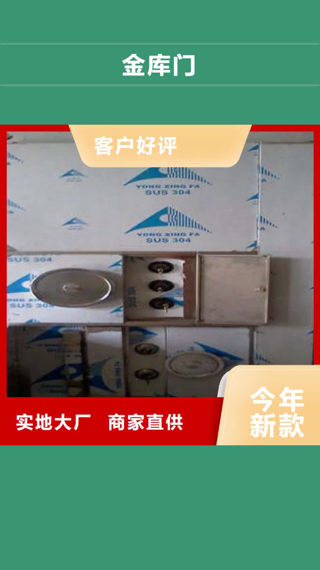 邢台金库门档案密集架畅销本地