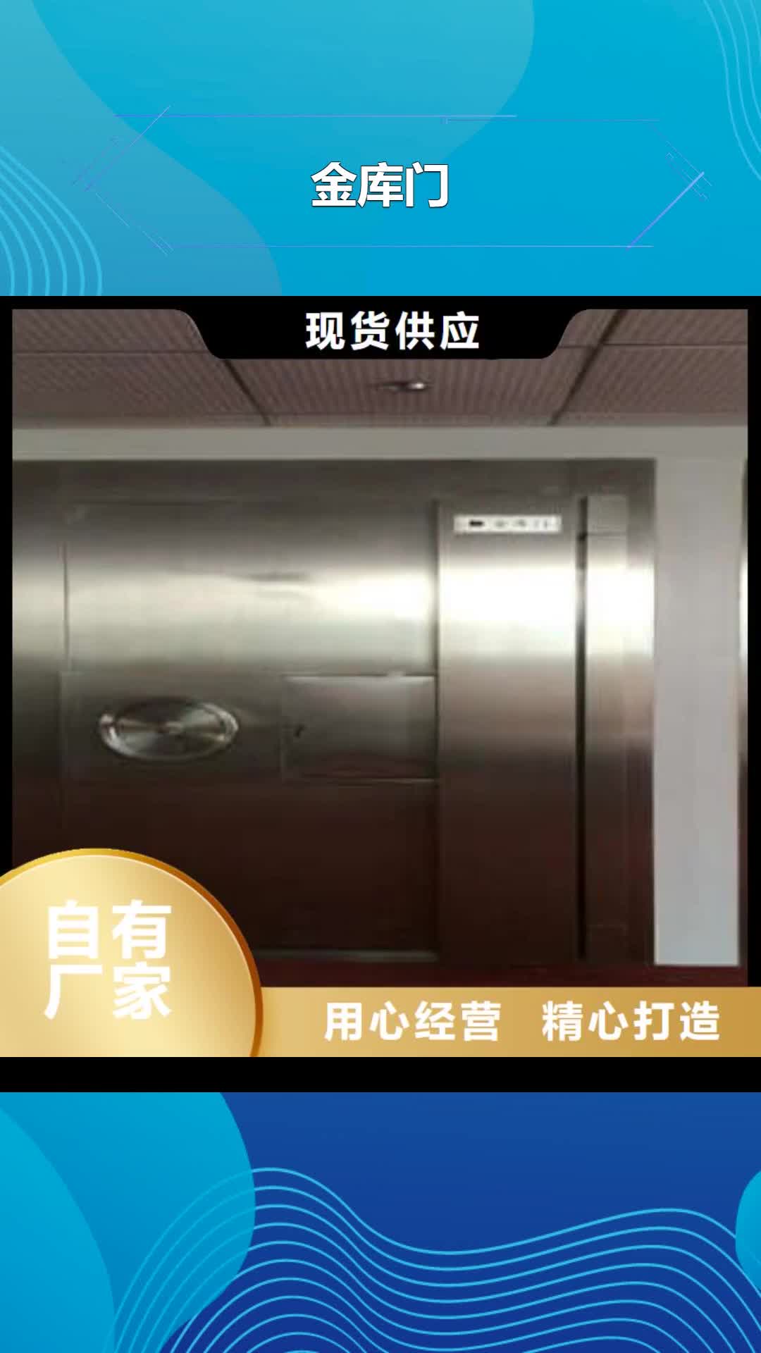 新疆金库门用手摇动的密集柜货源足质量好