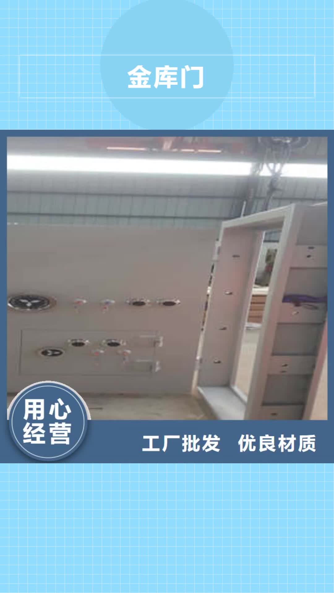 承德金库门,【存放档案密集柜】值得信赖
