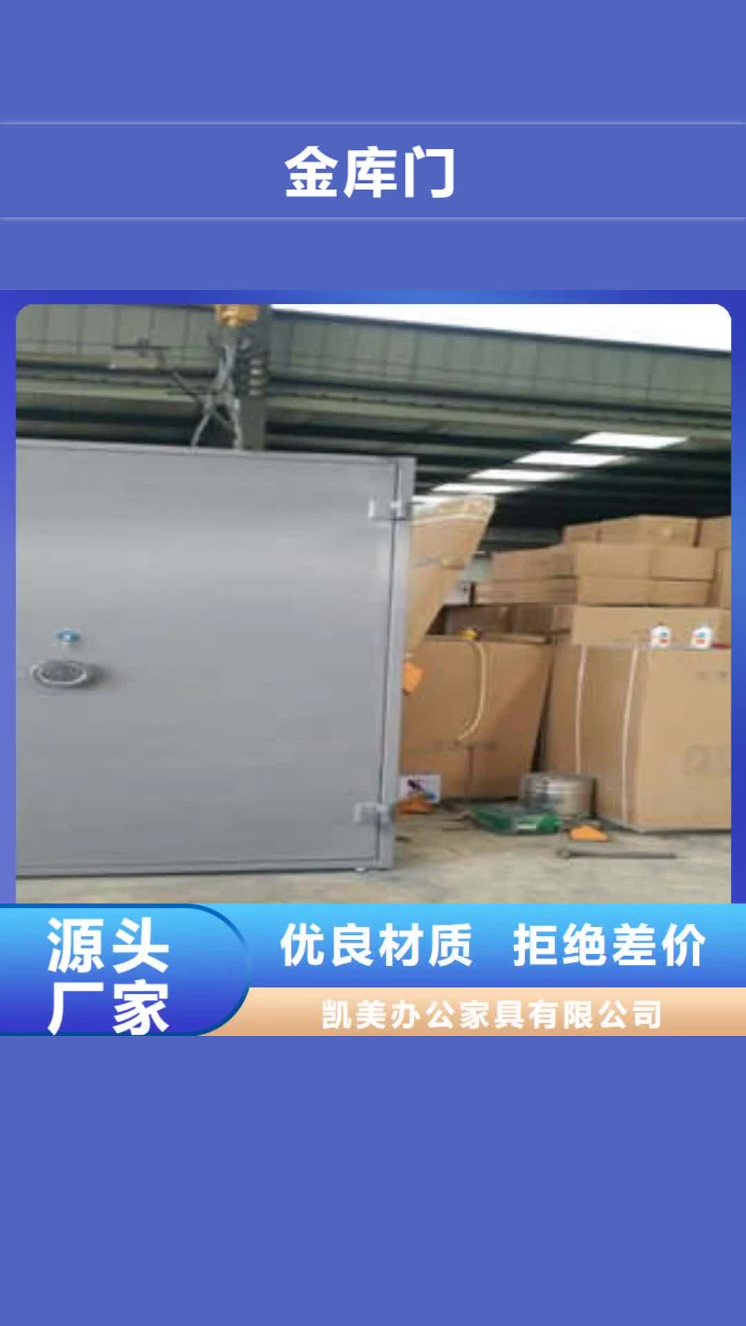 商洛 金库门_【档案手摇密集架】拒绝中间商