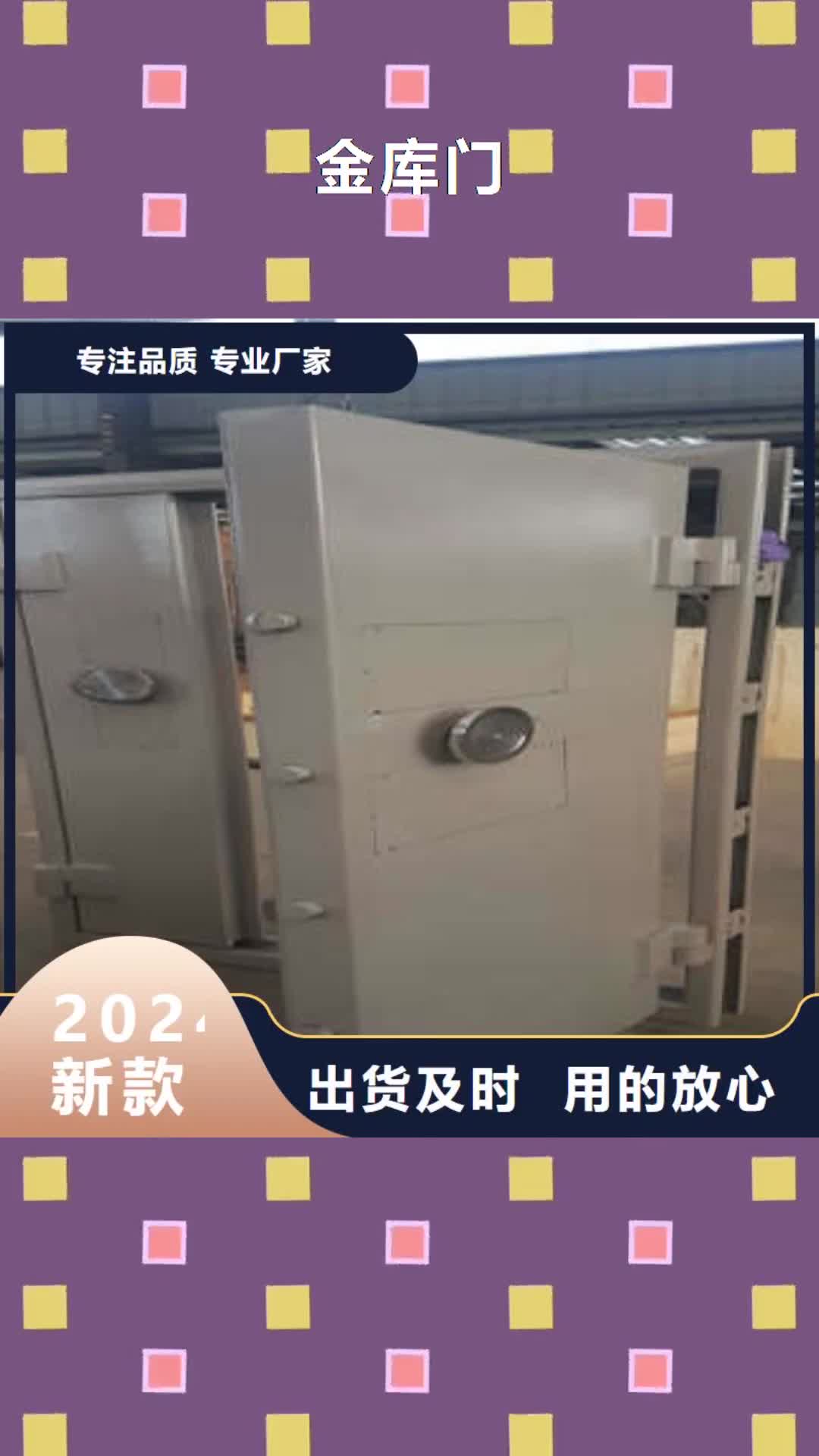 云南 金库门_【保密铁皮柜】适用场景