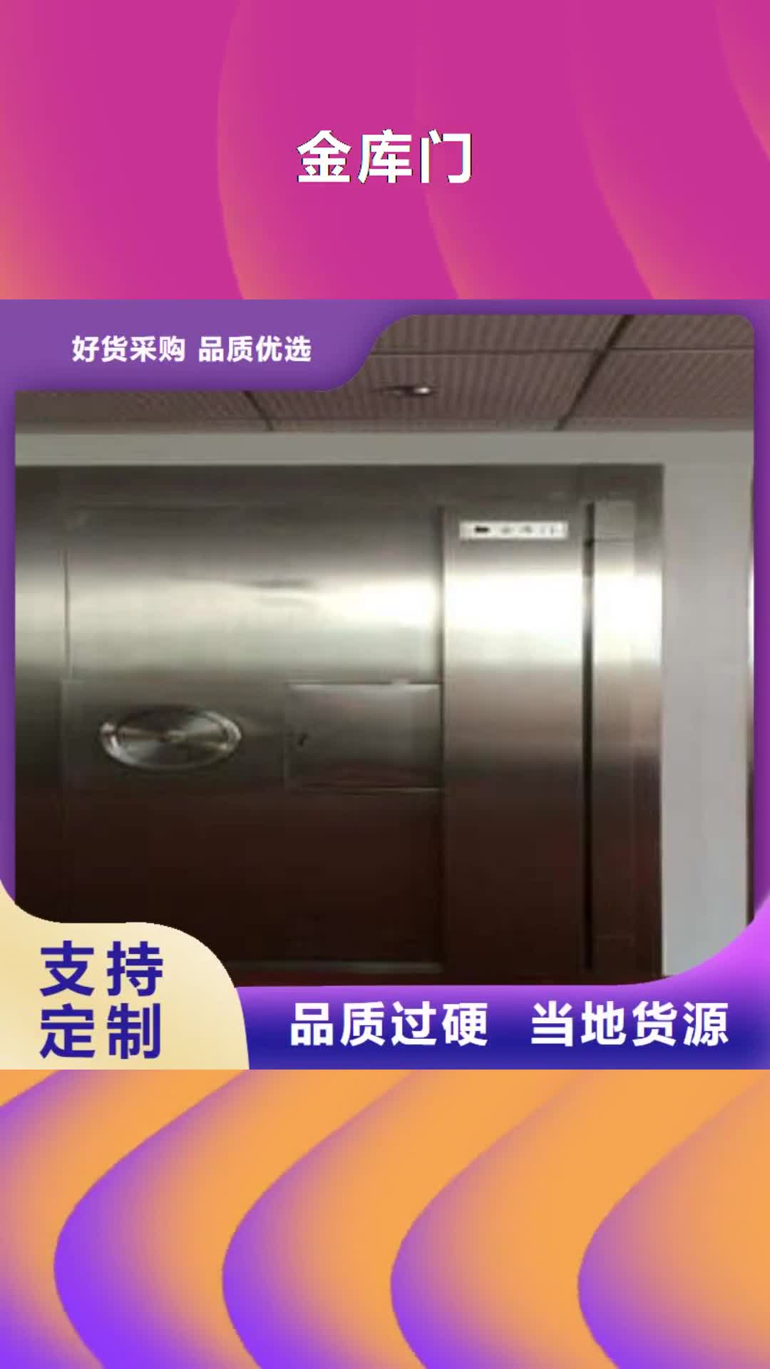 【桂林 金库门-密集手摇式移动柜精益求精】