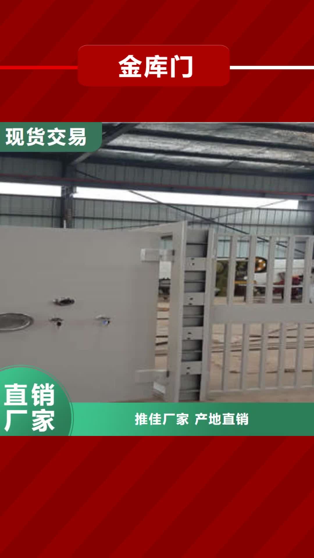 南昌【金库门】-智能密集架老客户钟爱