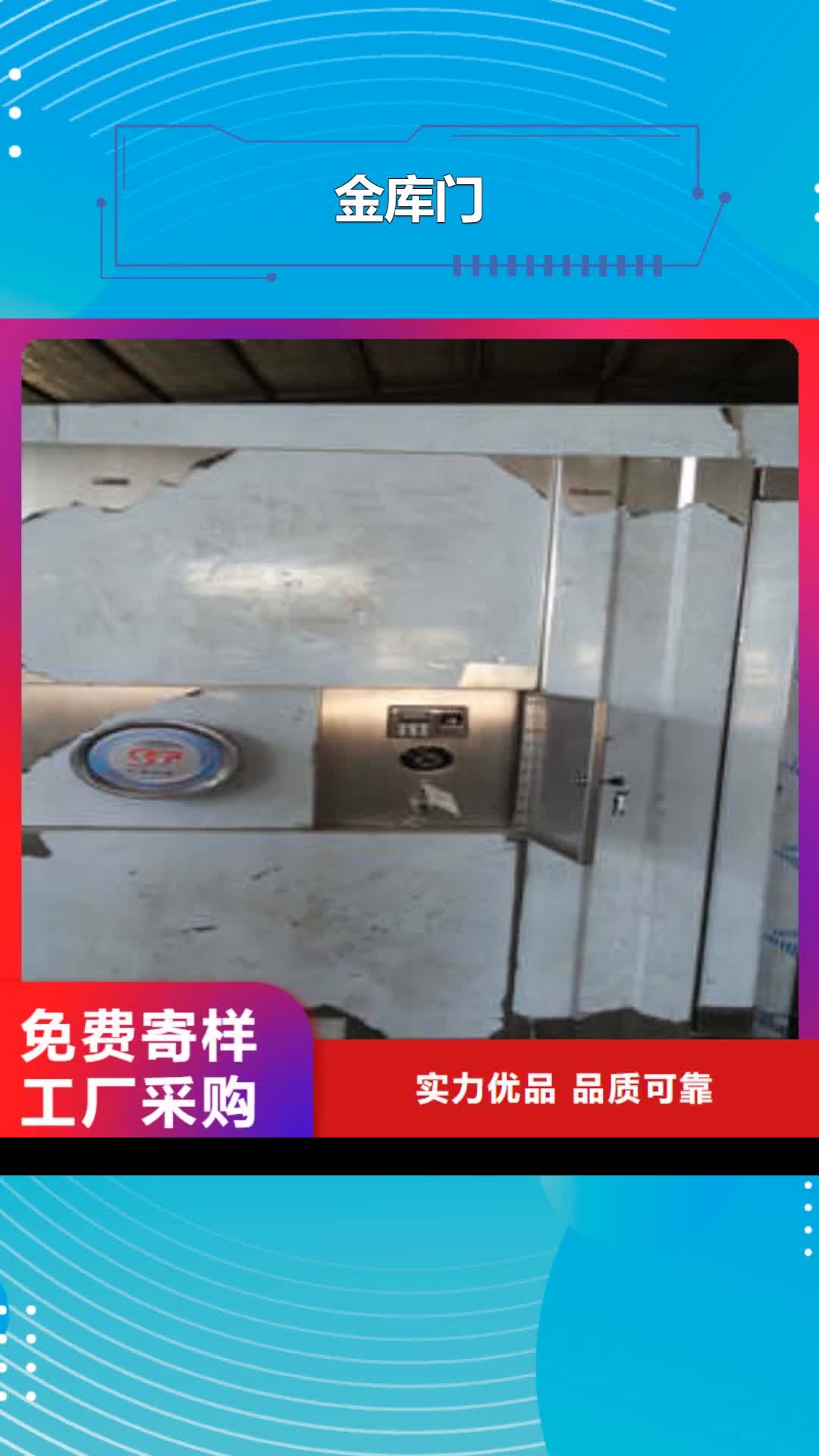 大兴安岭【金库门】密集手摇式移动柜品质不将就