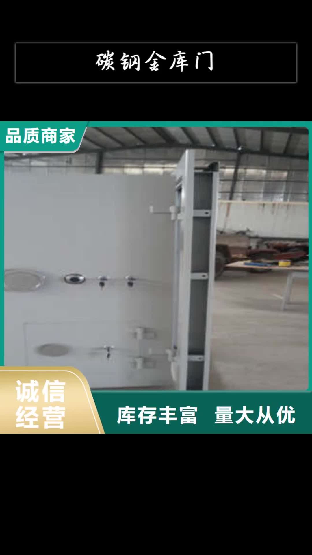 运城碳钢金库门资料库密集柜工厂现货供应