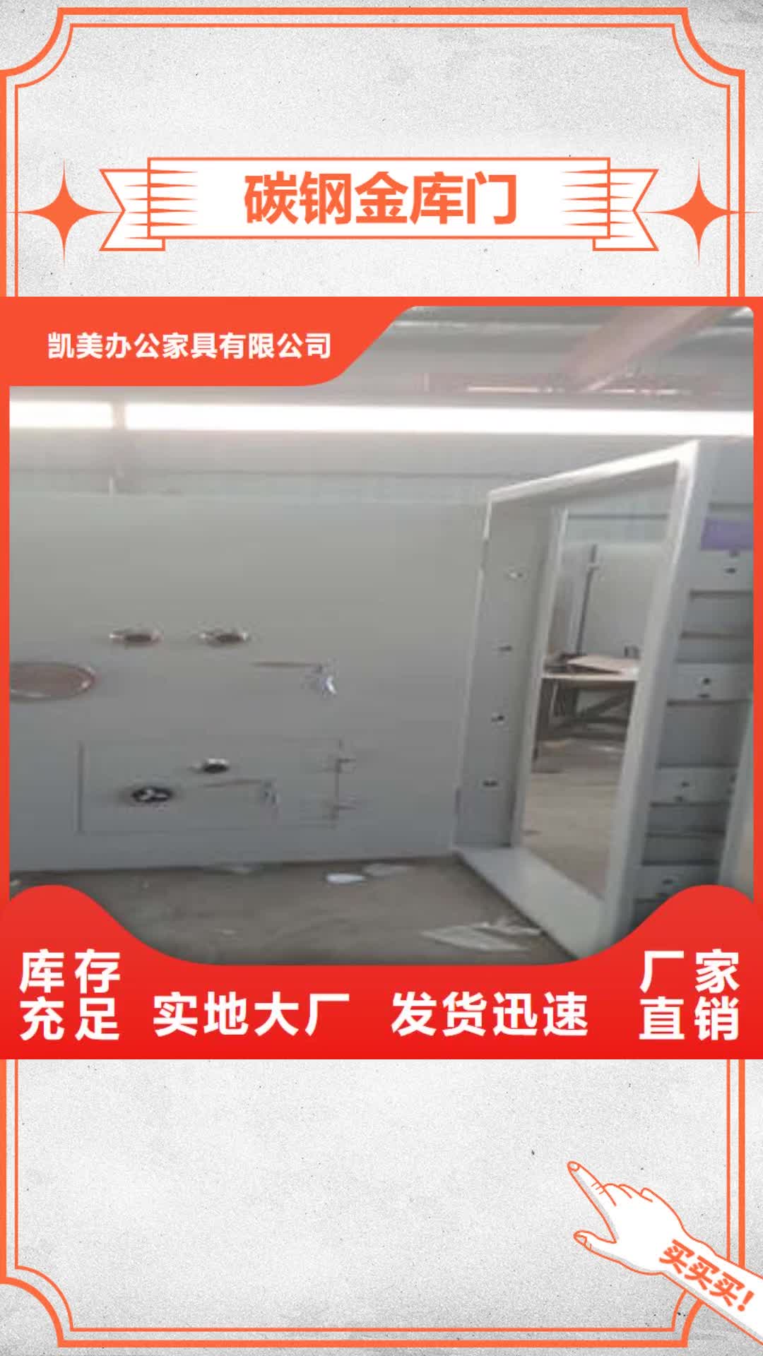 巢湖 碳钢金库门-【厨式密集架】敢与同行比价格