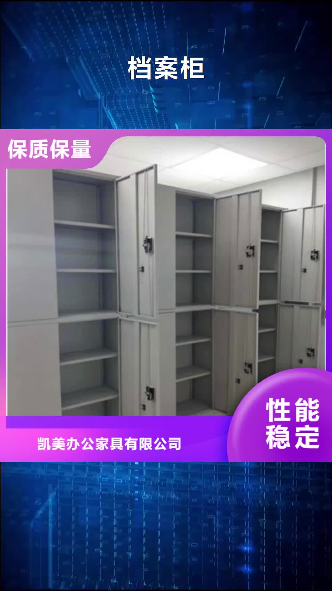 巢湖【档案柜】 密集手摇式移动柜严谨工艺