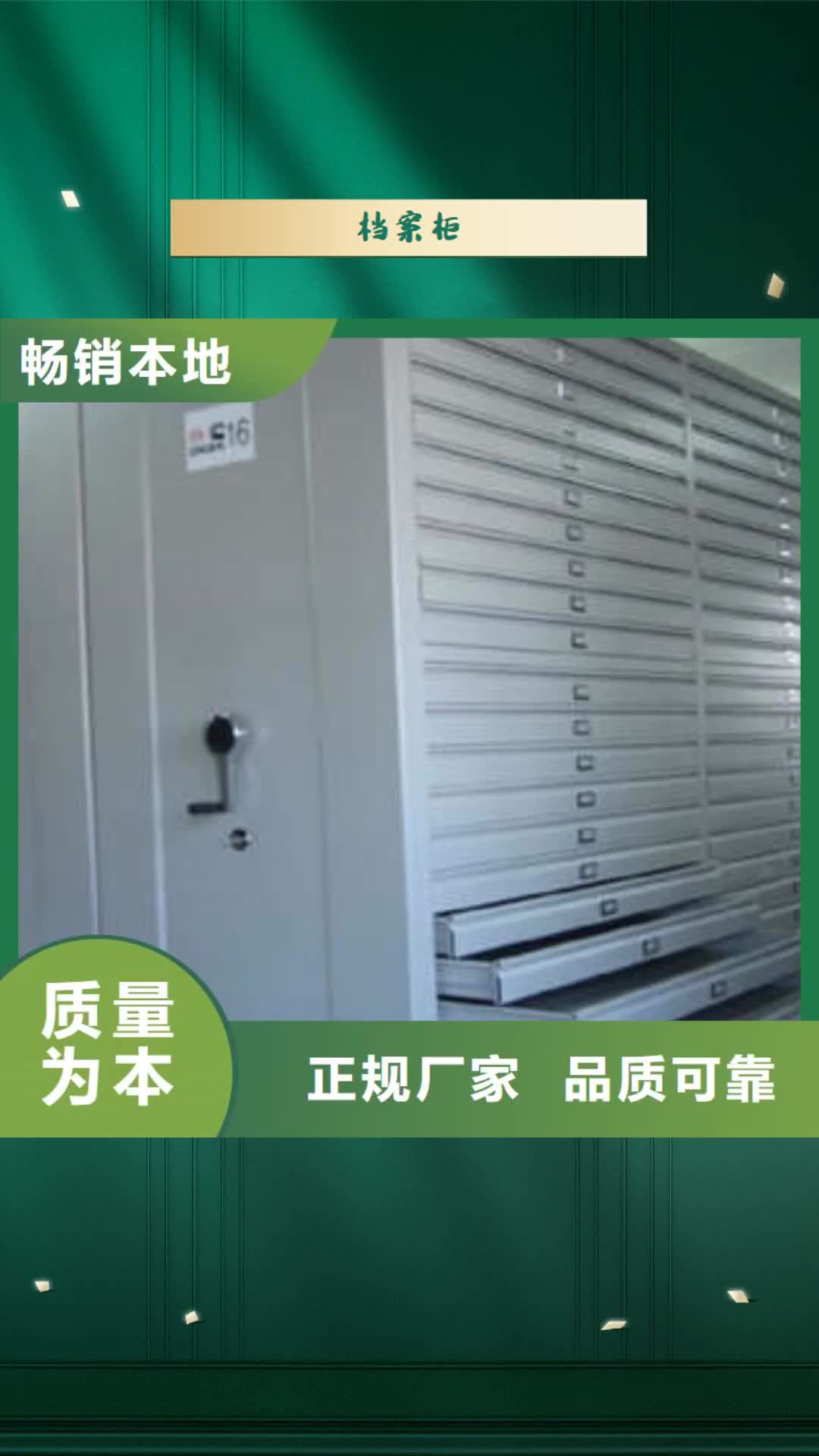 靖江 档案柜 【档案室五层档案架】经销商