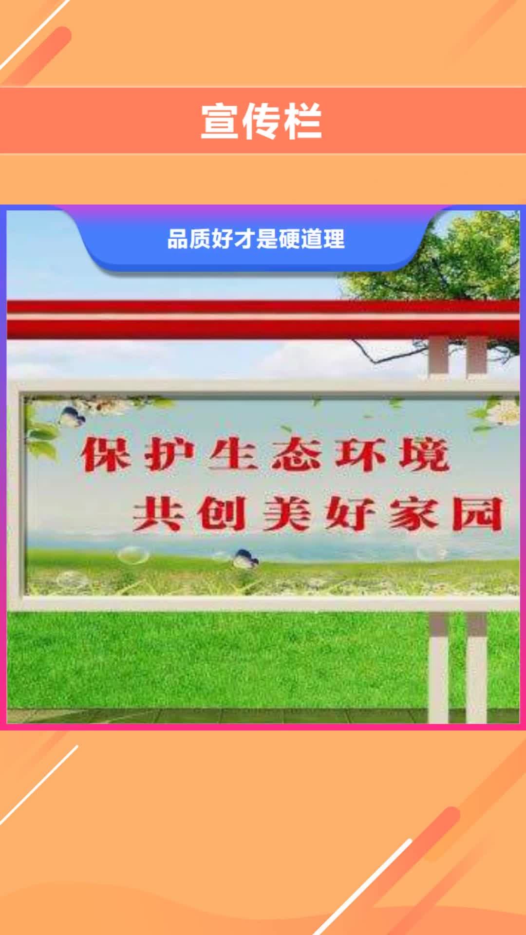 【银川 宣传栏 户外广告滚动灯箱精选货源】