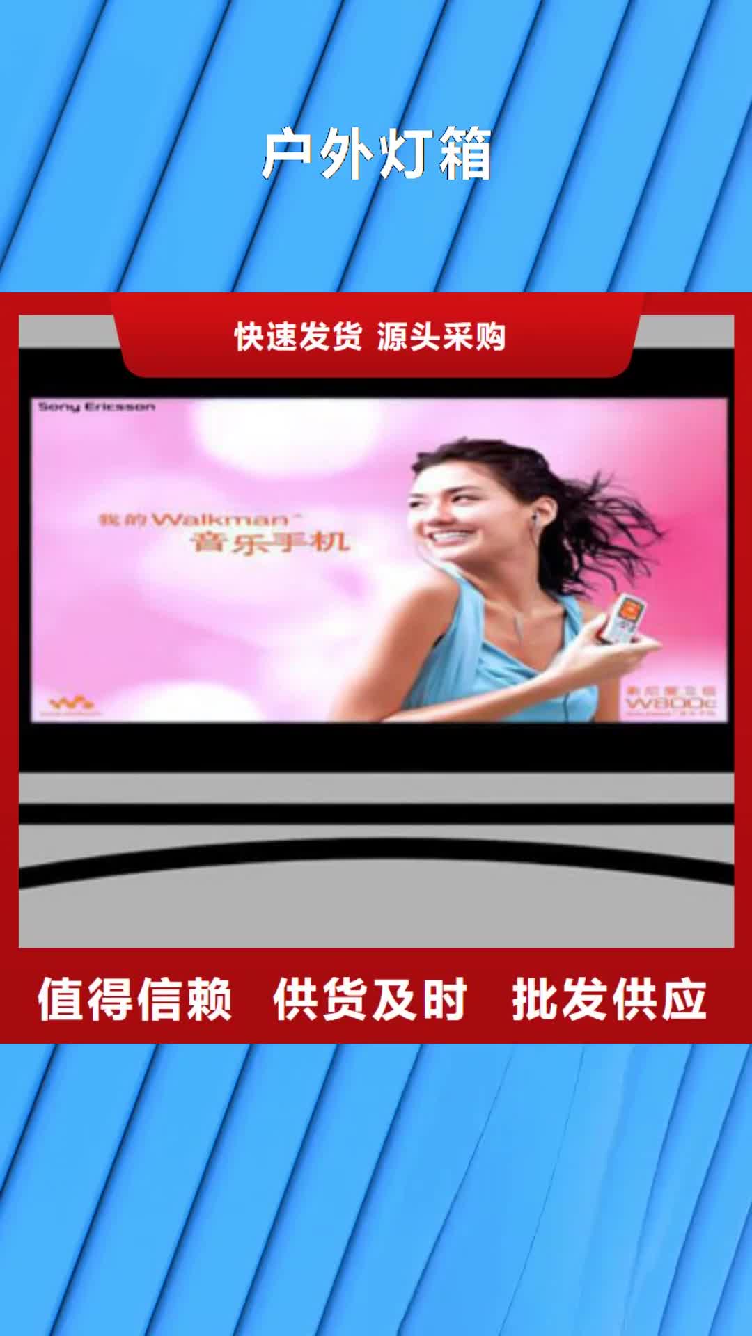 河南【户外灯箱】-城市雕塑高品质现货销售