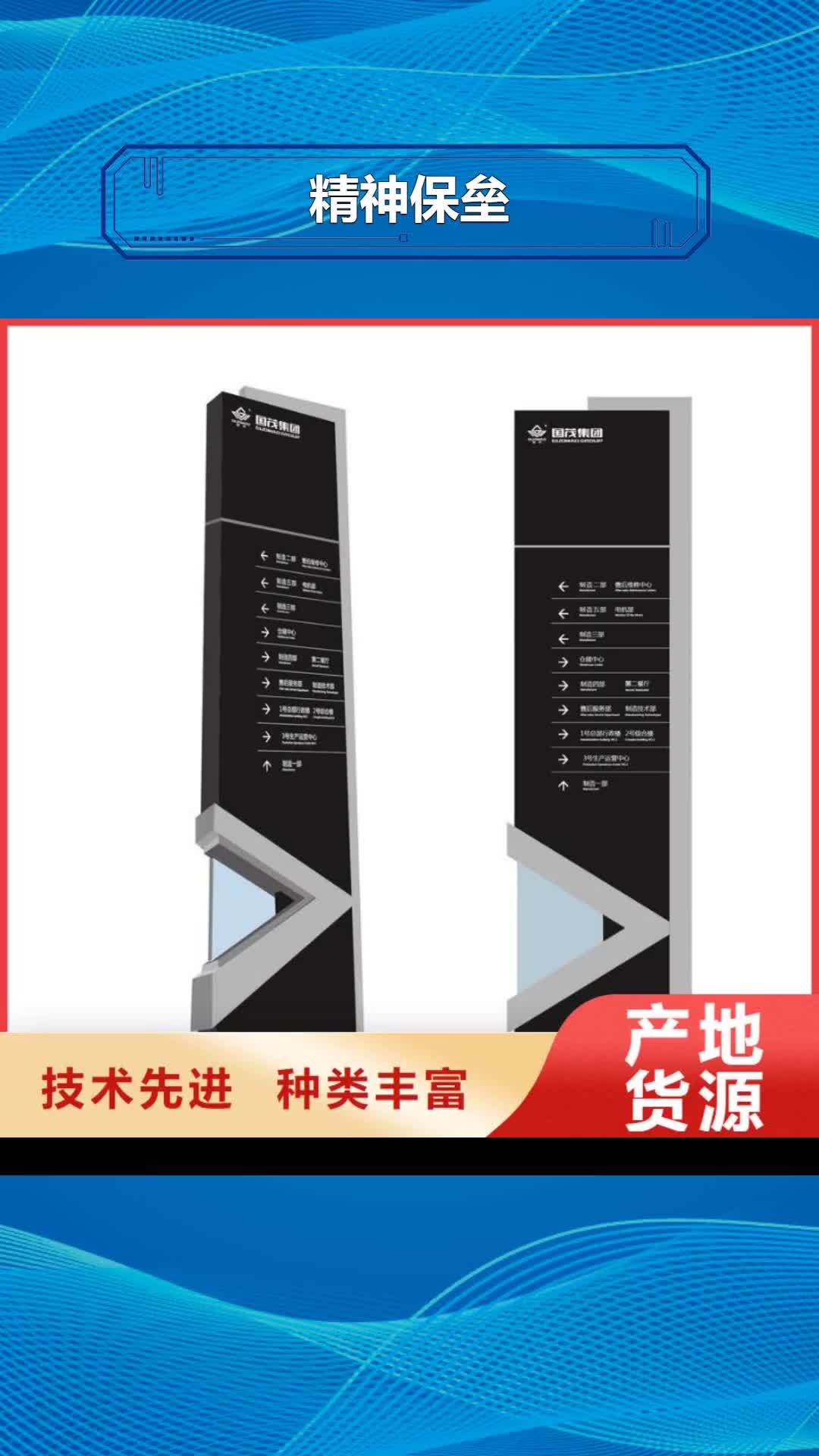 昭通精神保垒值班室现货直发