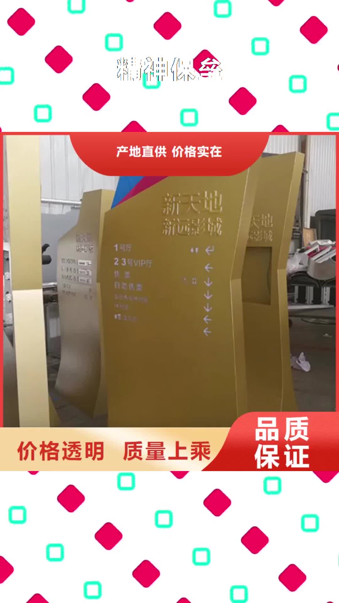 南宁【精神保垒】_定做站岗亭出货快