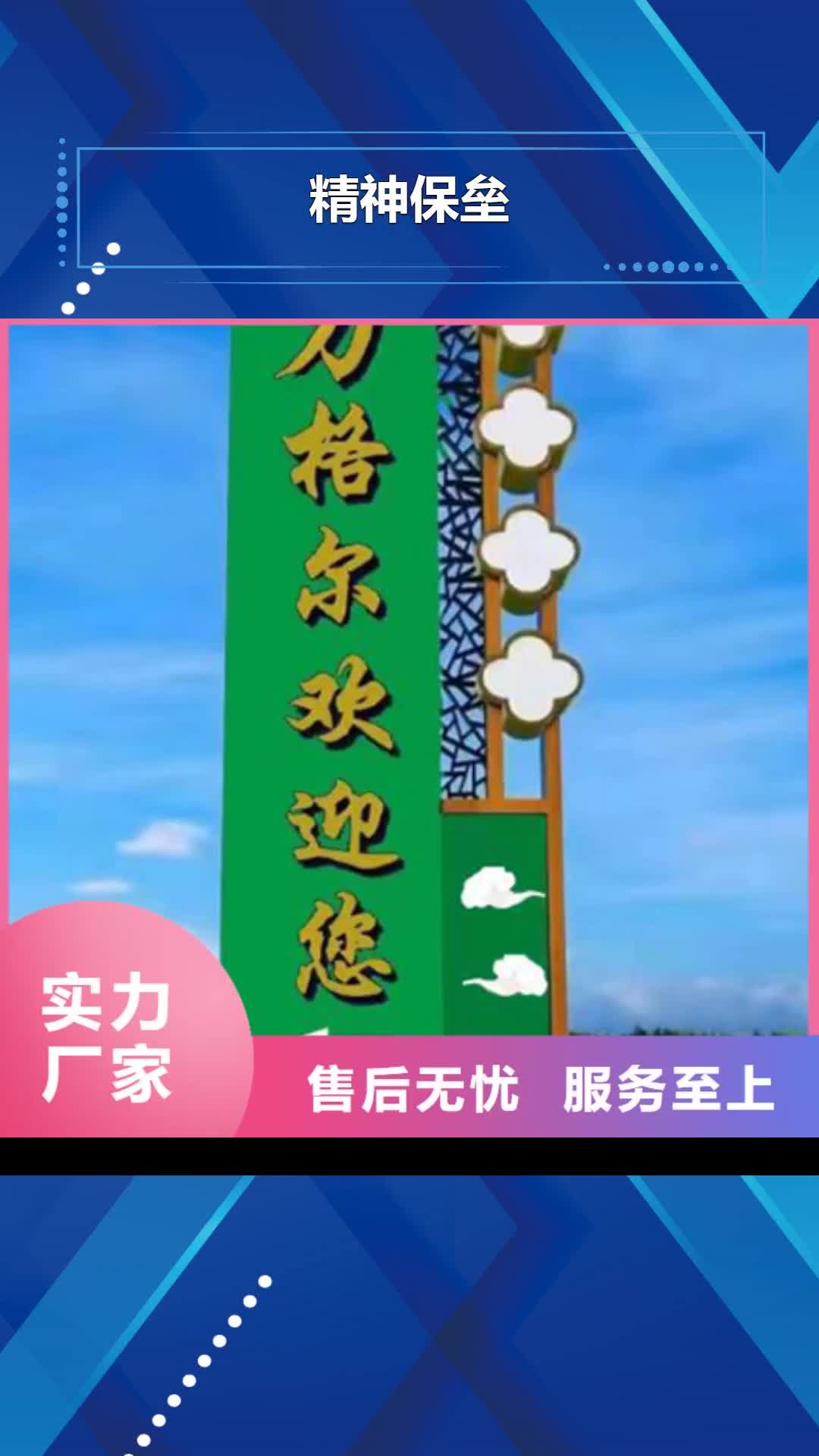 【济宁 精神保垒-四分类垃圾箱品质保证实力见证】