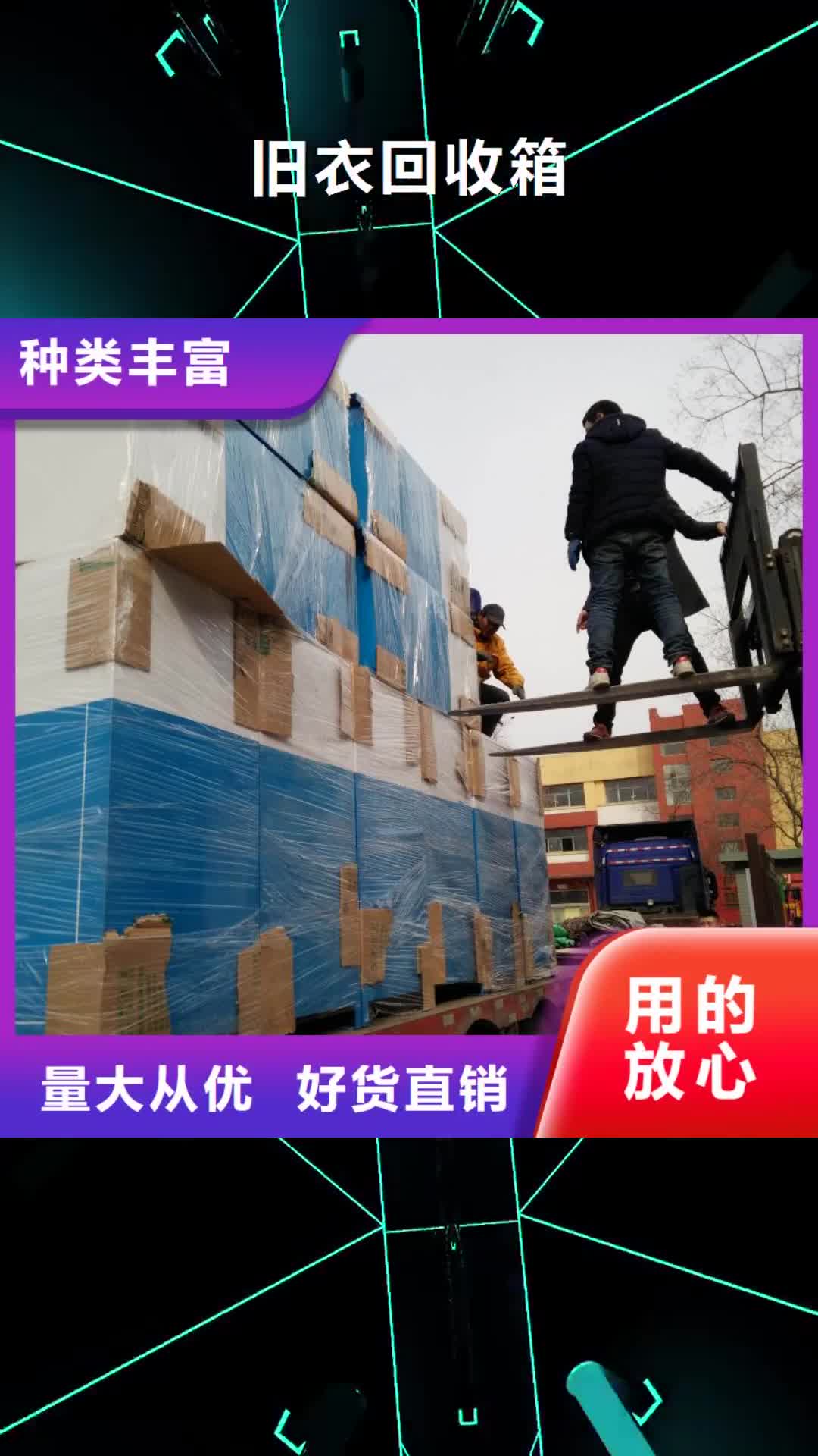安阳旧衣回收箱公交车站台厂家质量无忧