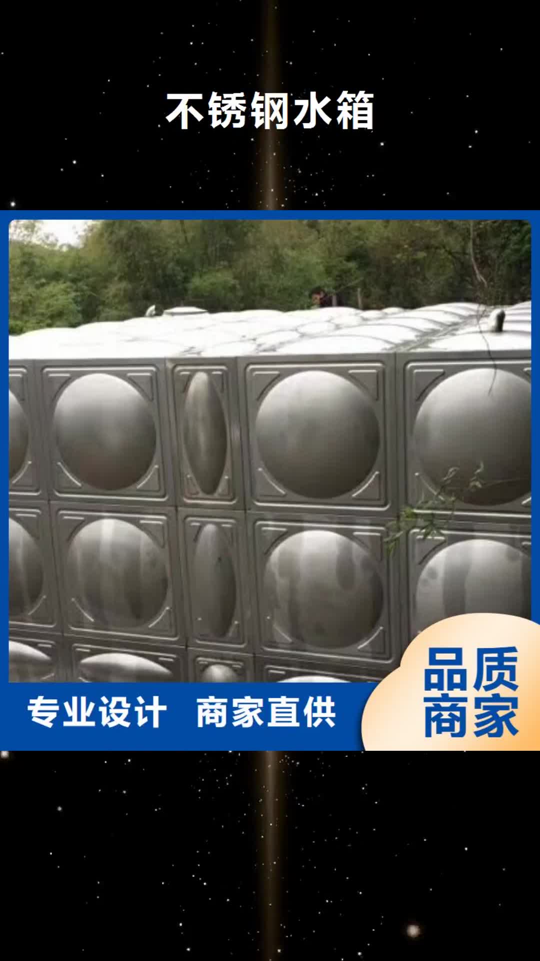 绍兴【不锈钢水箱】 无负压供水设备质量牢靠