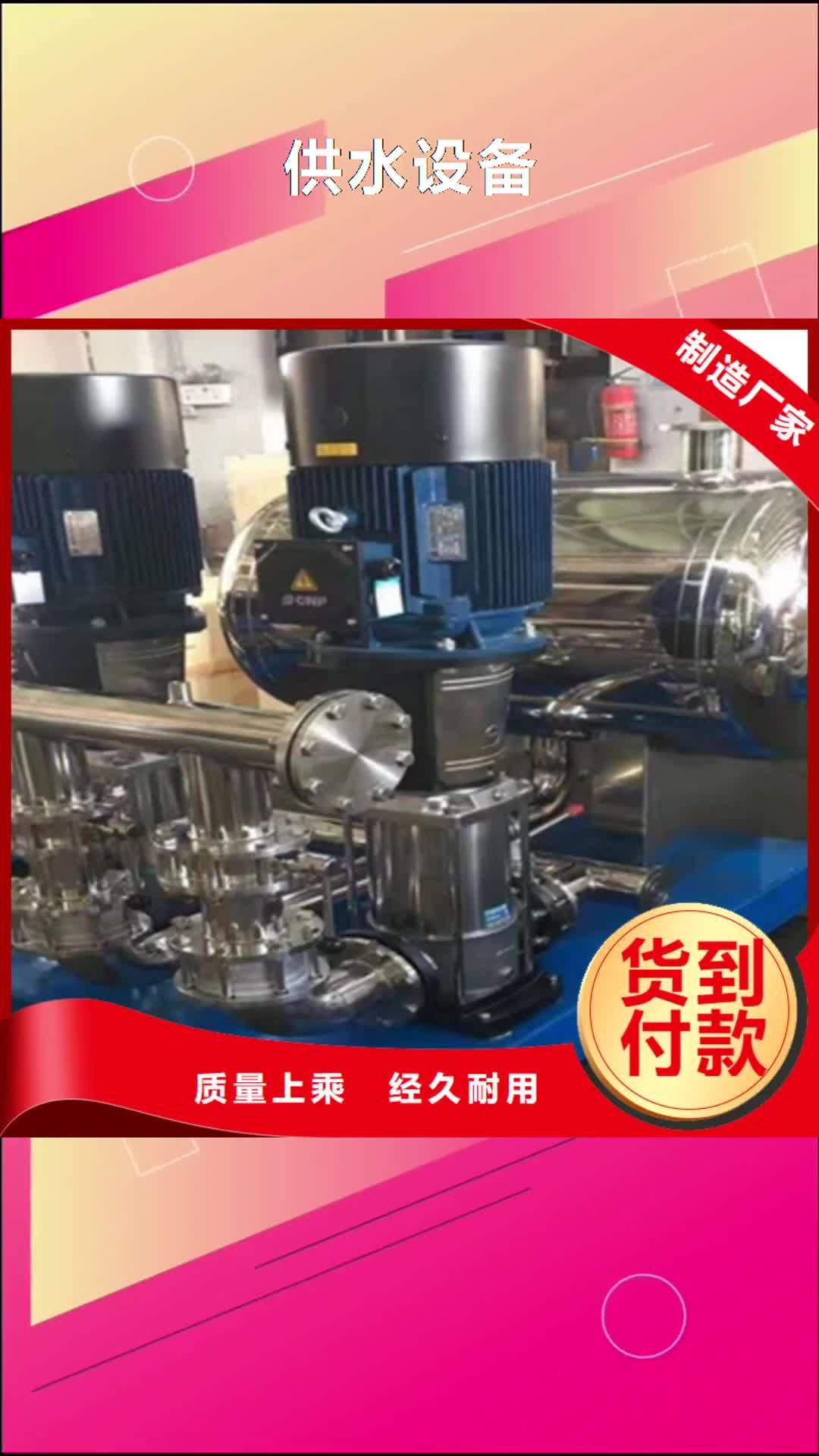 晋城【供水设备】-不锈钢保温水箱实拍展现