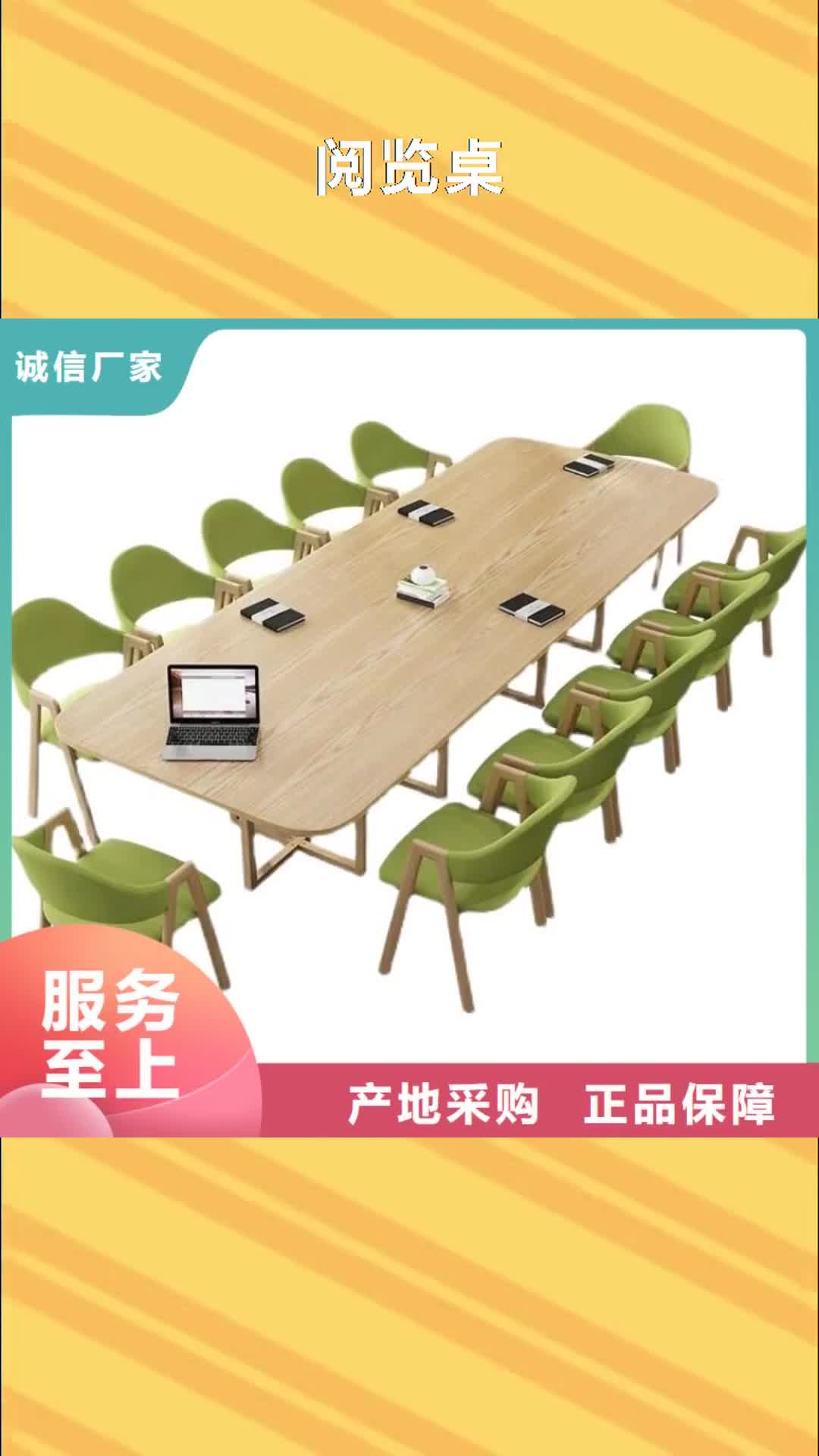 甘肃 阅览桌,【密集架】种类丰富