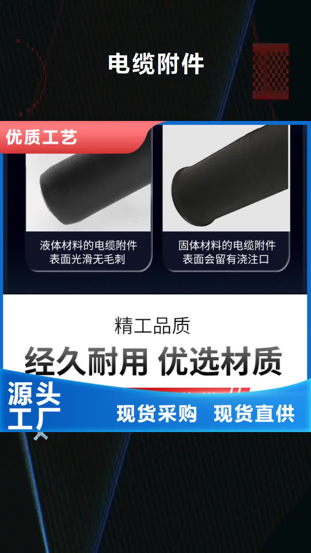 【普洱 电缆附件-跌落式熔断器分类和特点】