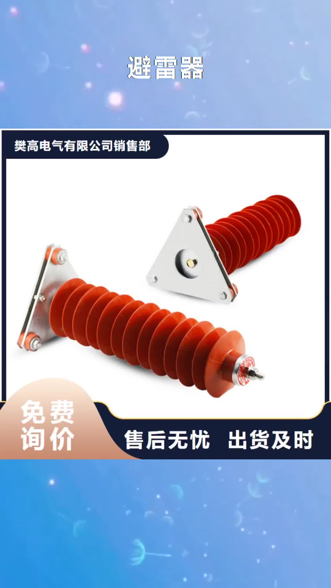 徐州避雷器穿墙套管性价比高