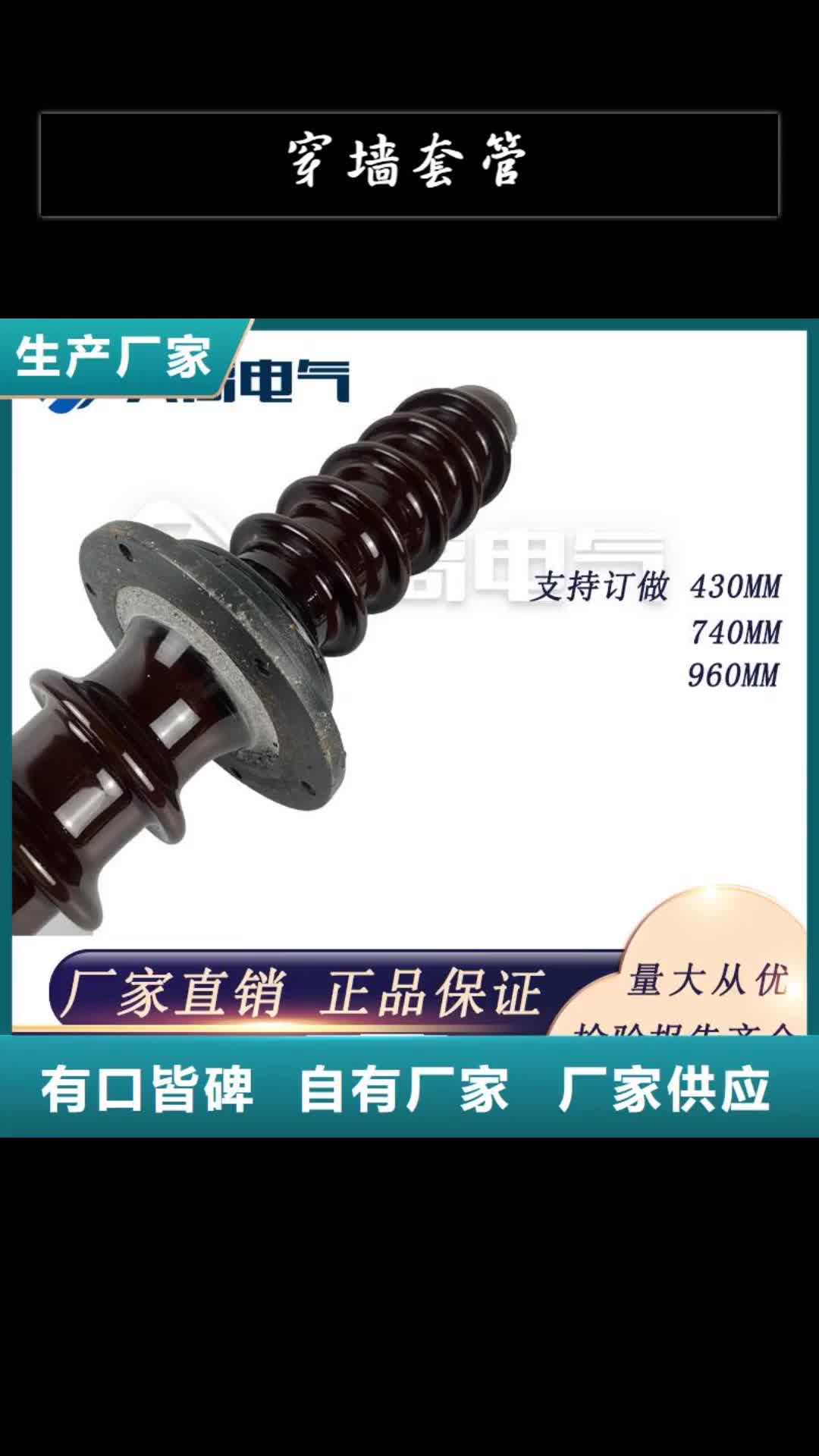 红河穿墙套管固定金具就近发货