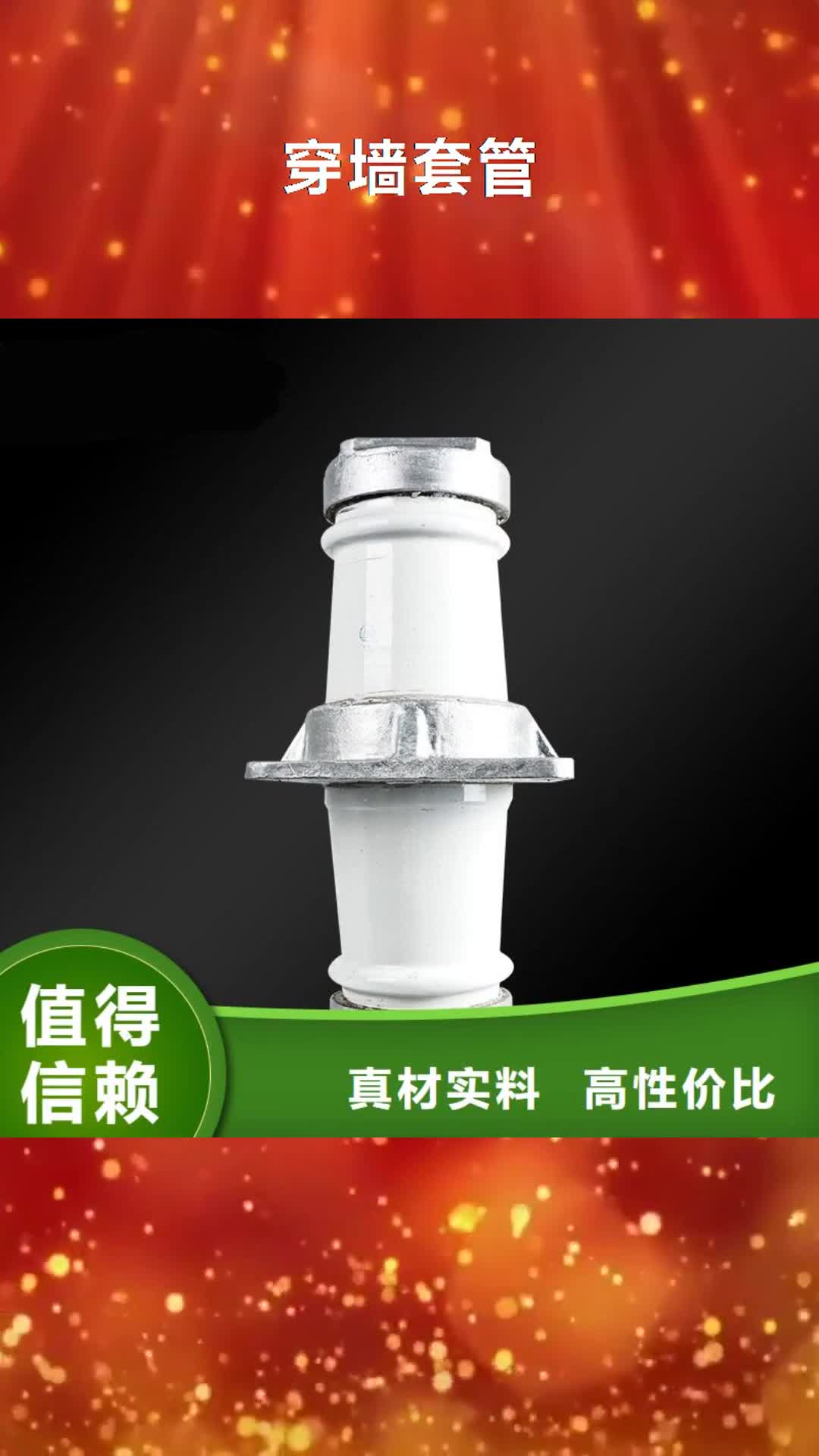 浙江【穿墙套管】氧化锌避雷器现货快速采购