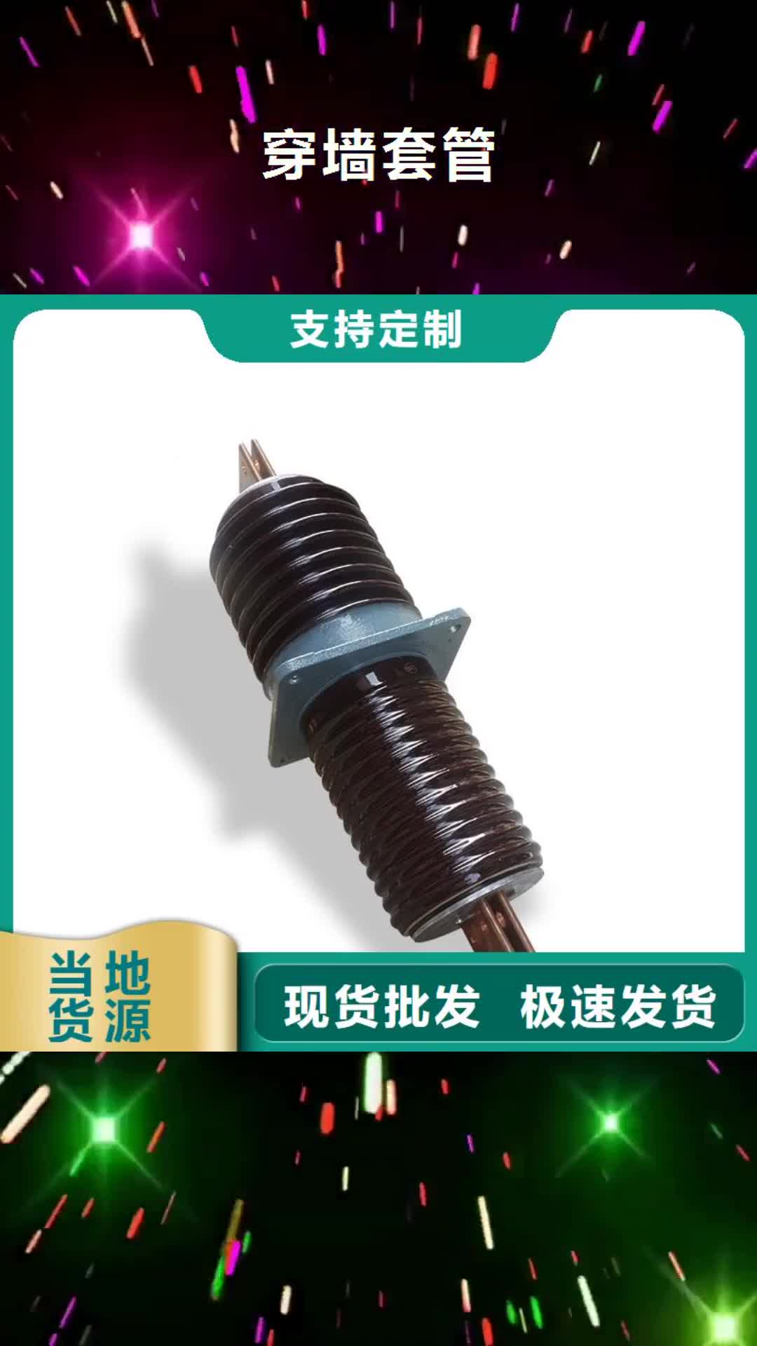 六安 穿墙套管产品细节