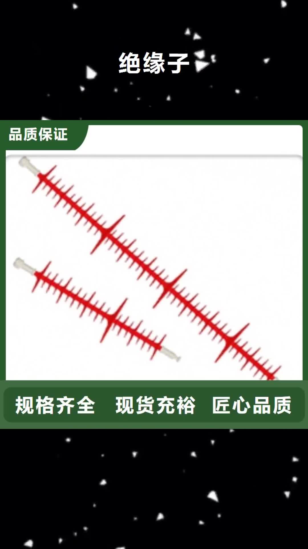 靖江绝缘子固定金具质优价保