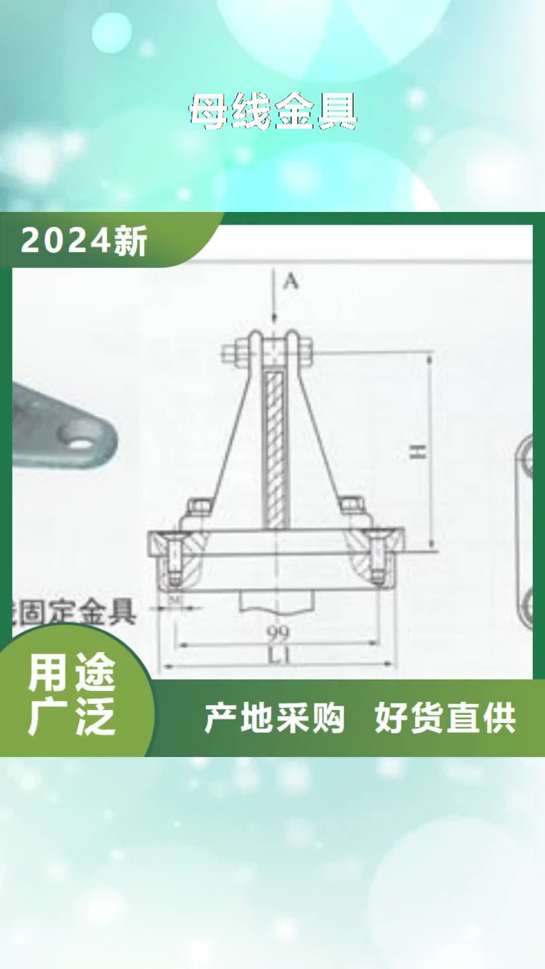 衢州母线金具真空断路器实力商家供货稳定